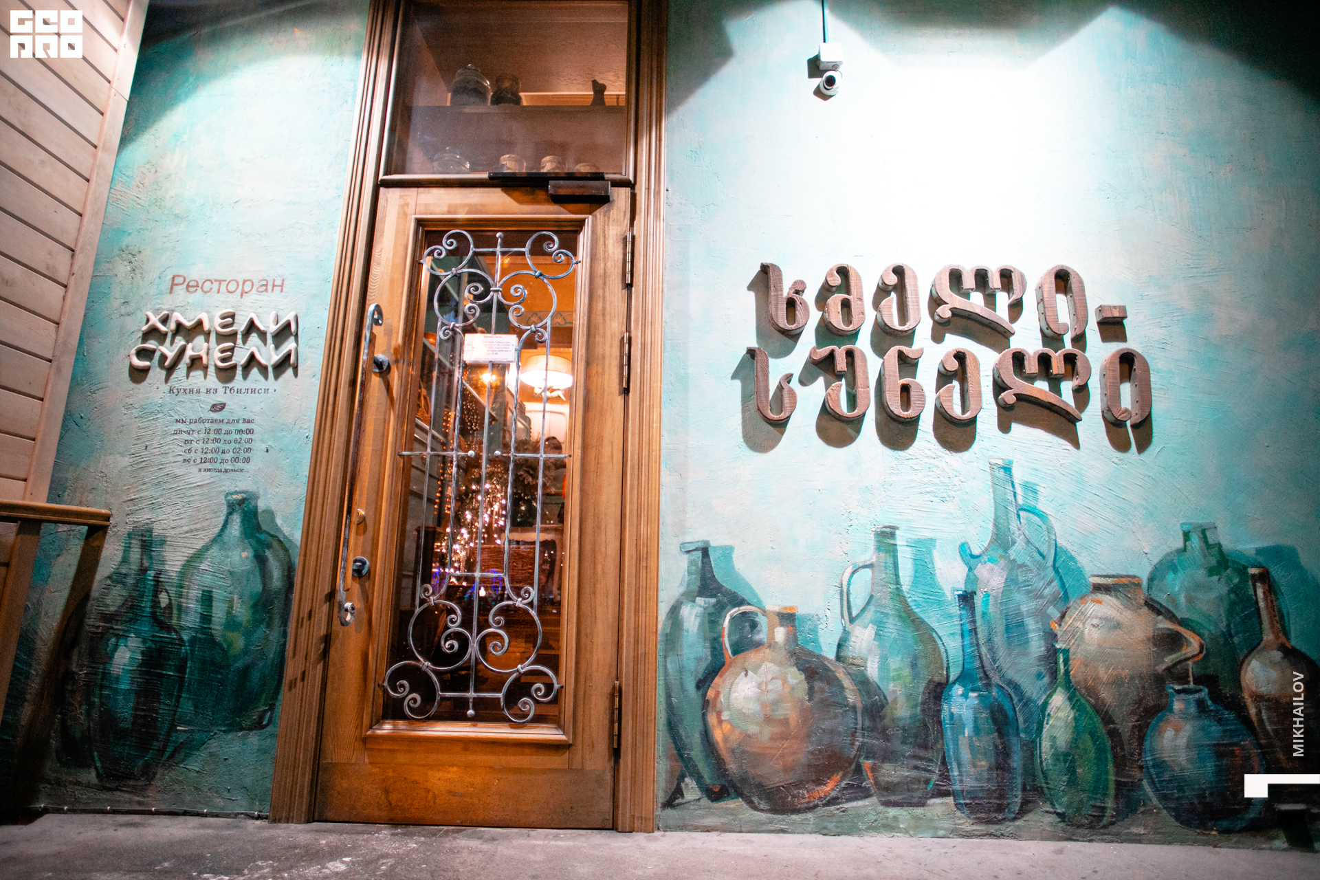 007-18-12-2020-17-10-18.12.20 -  ХС - Михайлов - 1920.jpg