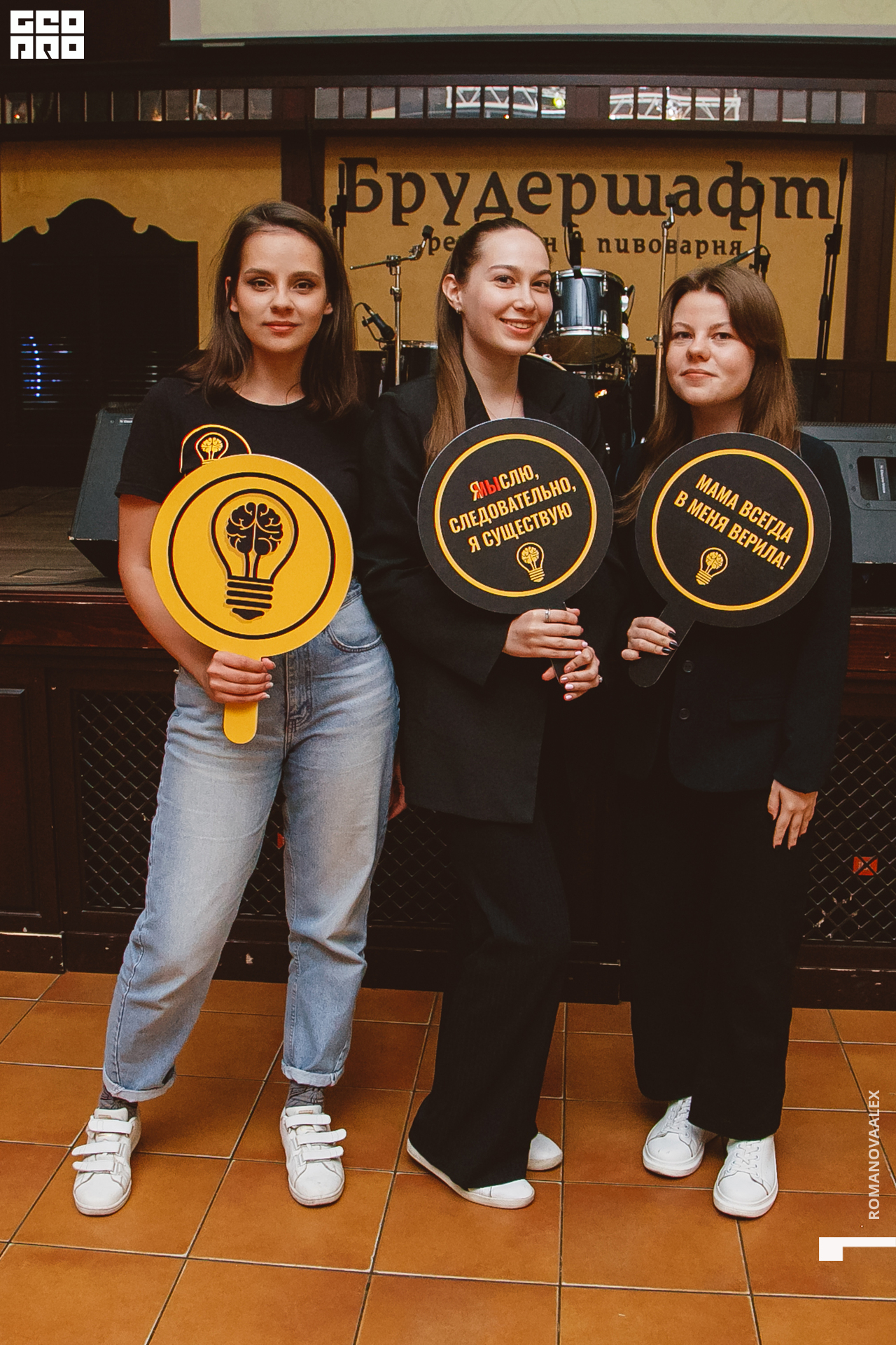 141  Александра Романова  89128011784.jpg