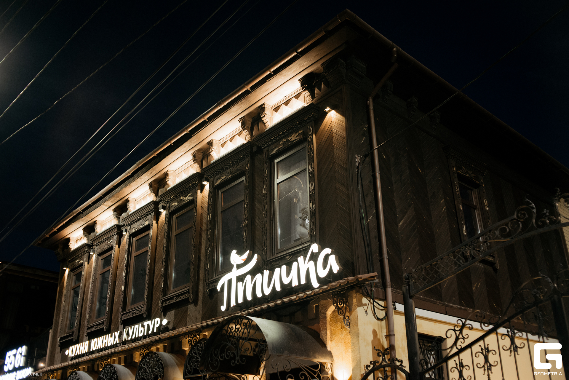 051_20230811 Волчек.jpg