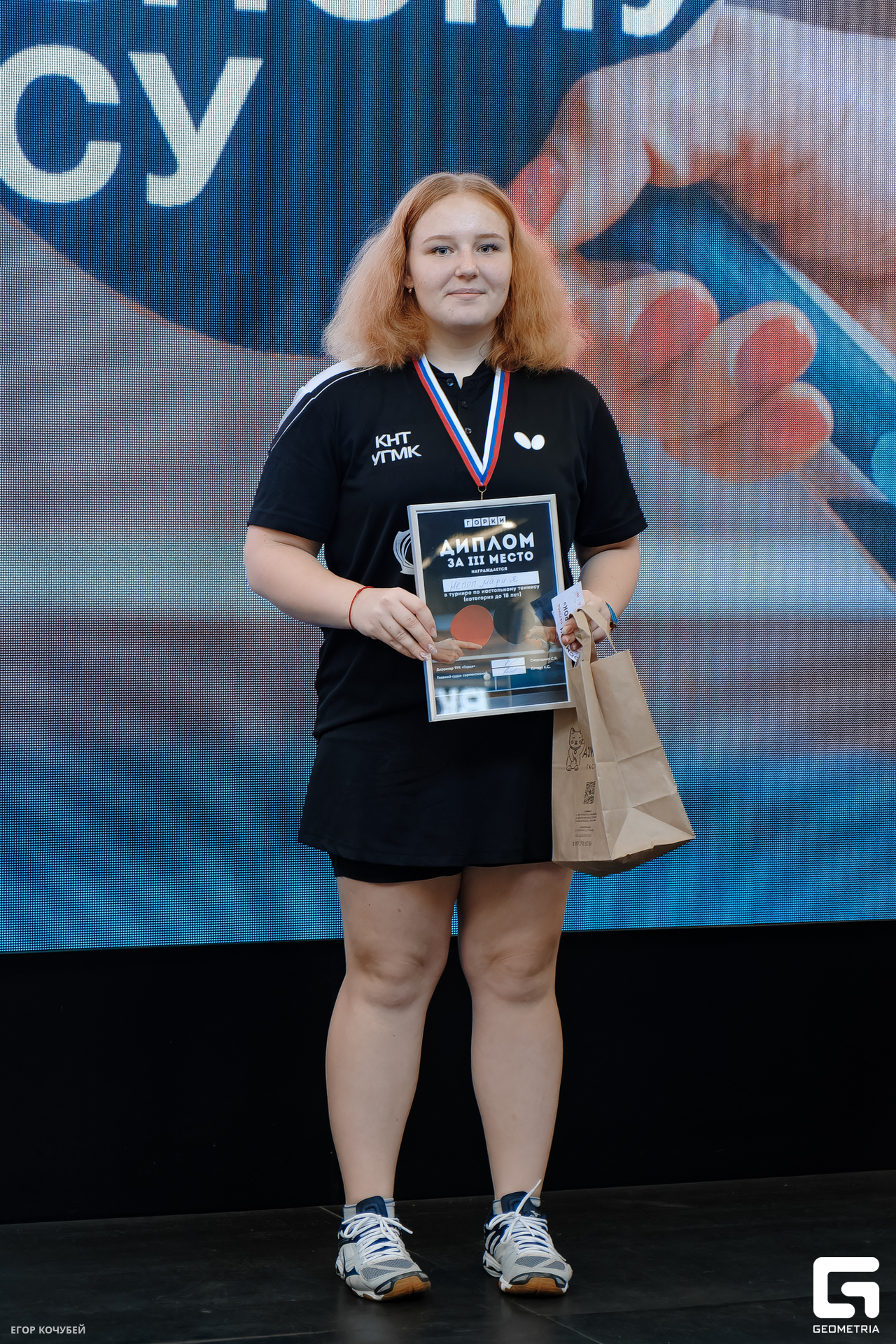 230930 Кочубей 226.jpg