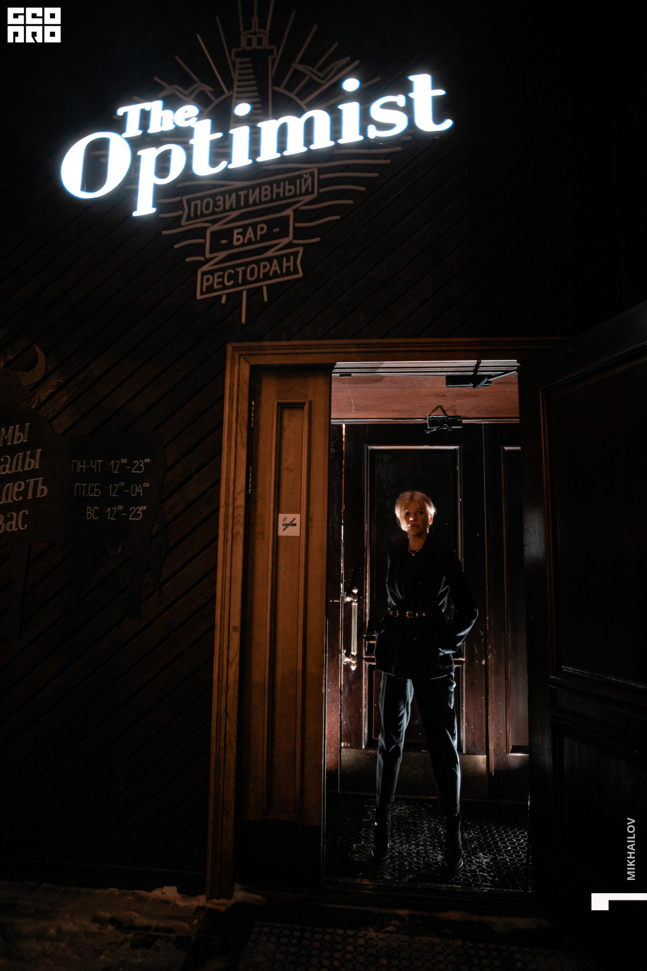 002-13-03-2021-00-05-Optimist - Mikhailov - 2560.jpg