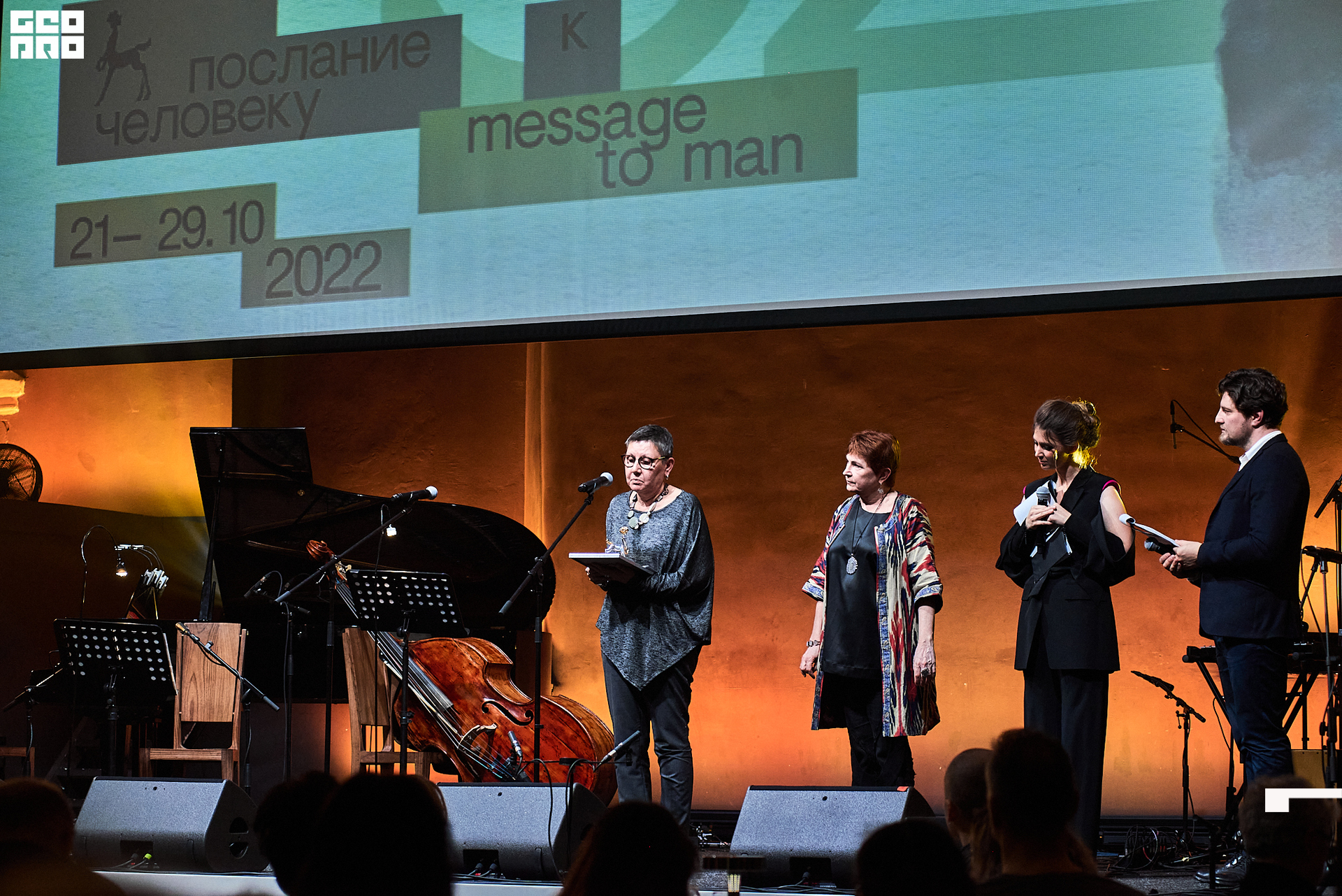 28_10_Церемония_закрытия_Лендок_Ранчина 319.jpg