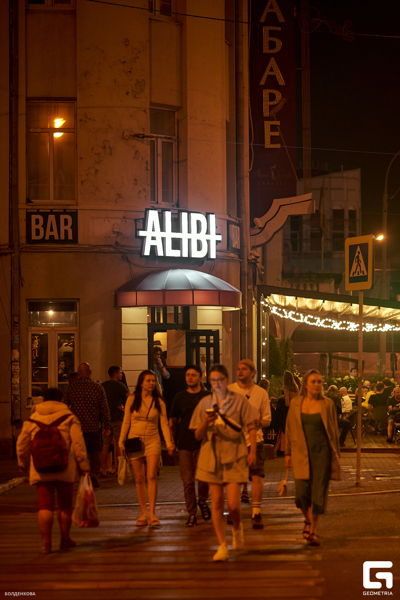 144_19-08-23_1-58 _Boldenkova.jpg