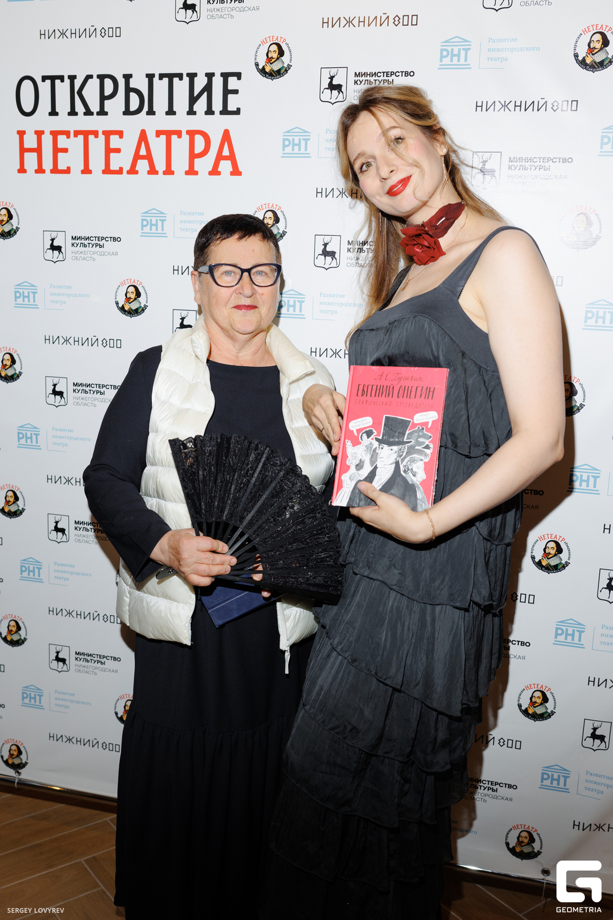 Открытие «Нетеатра» 29