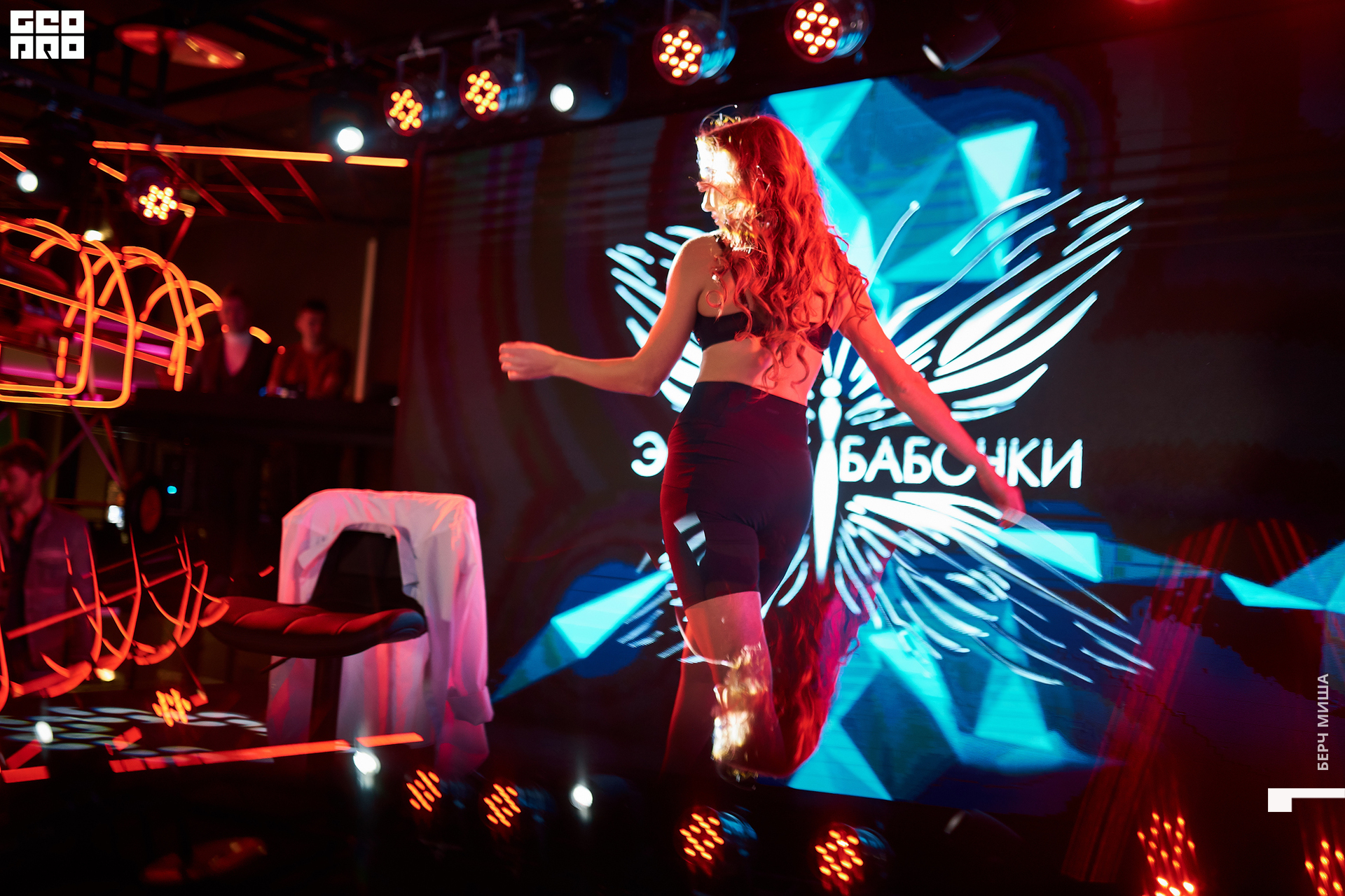 @misha.byorch 0008.jpg