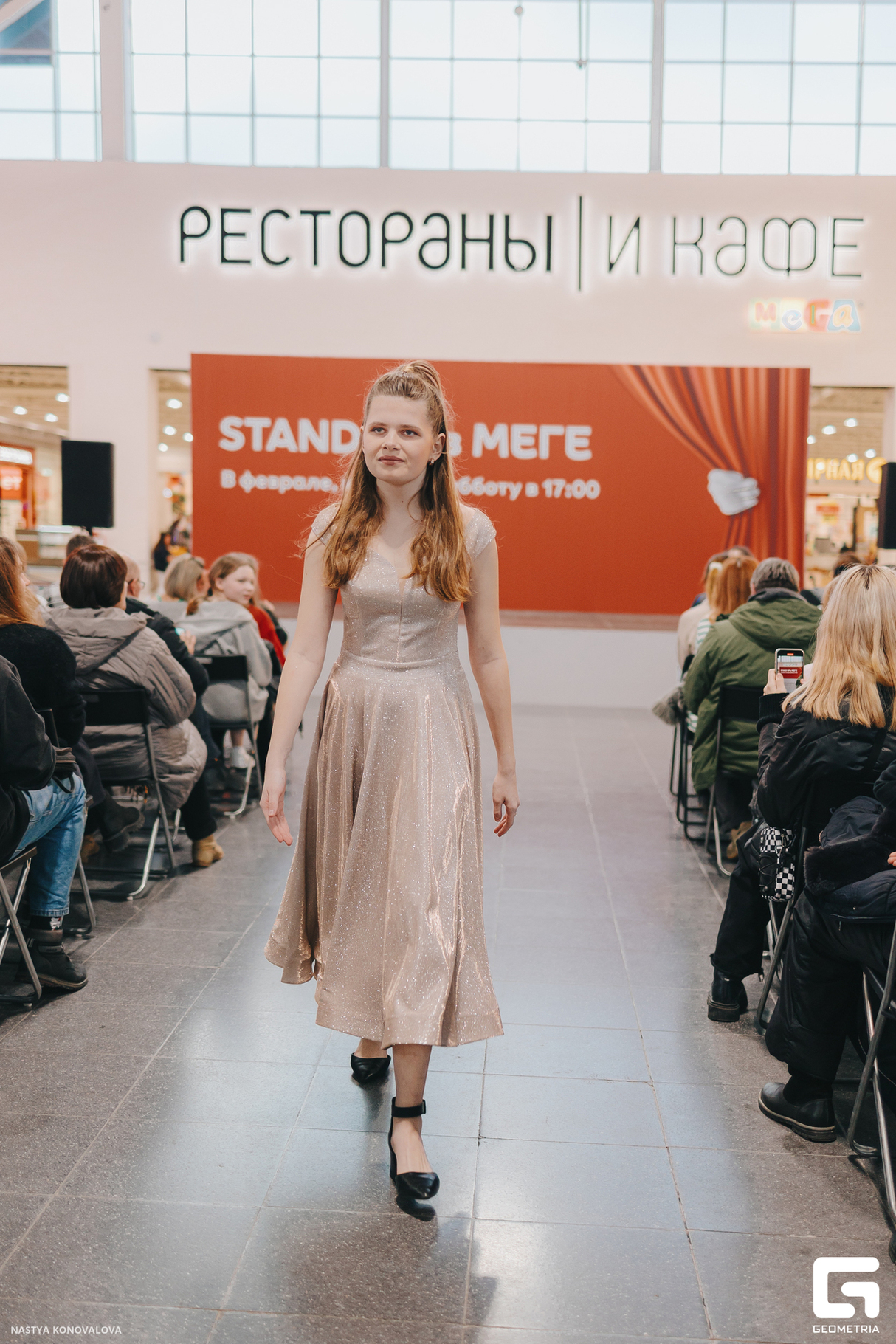 Stand Up в МЕГЕ 17
