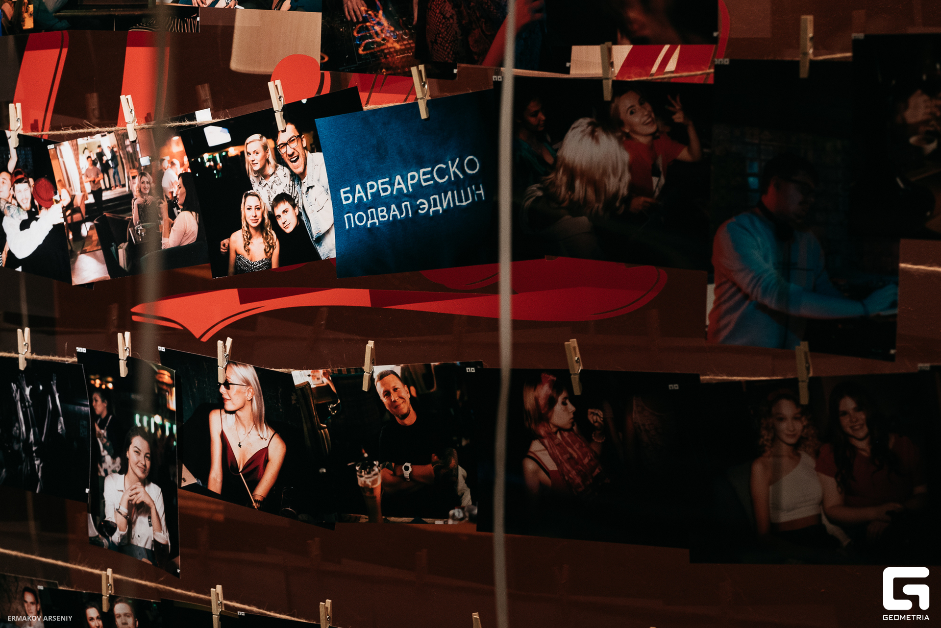 037 20231103 213329 ermakov.jpg