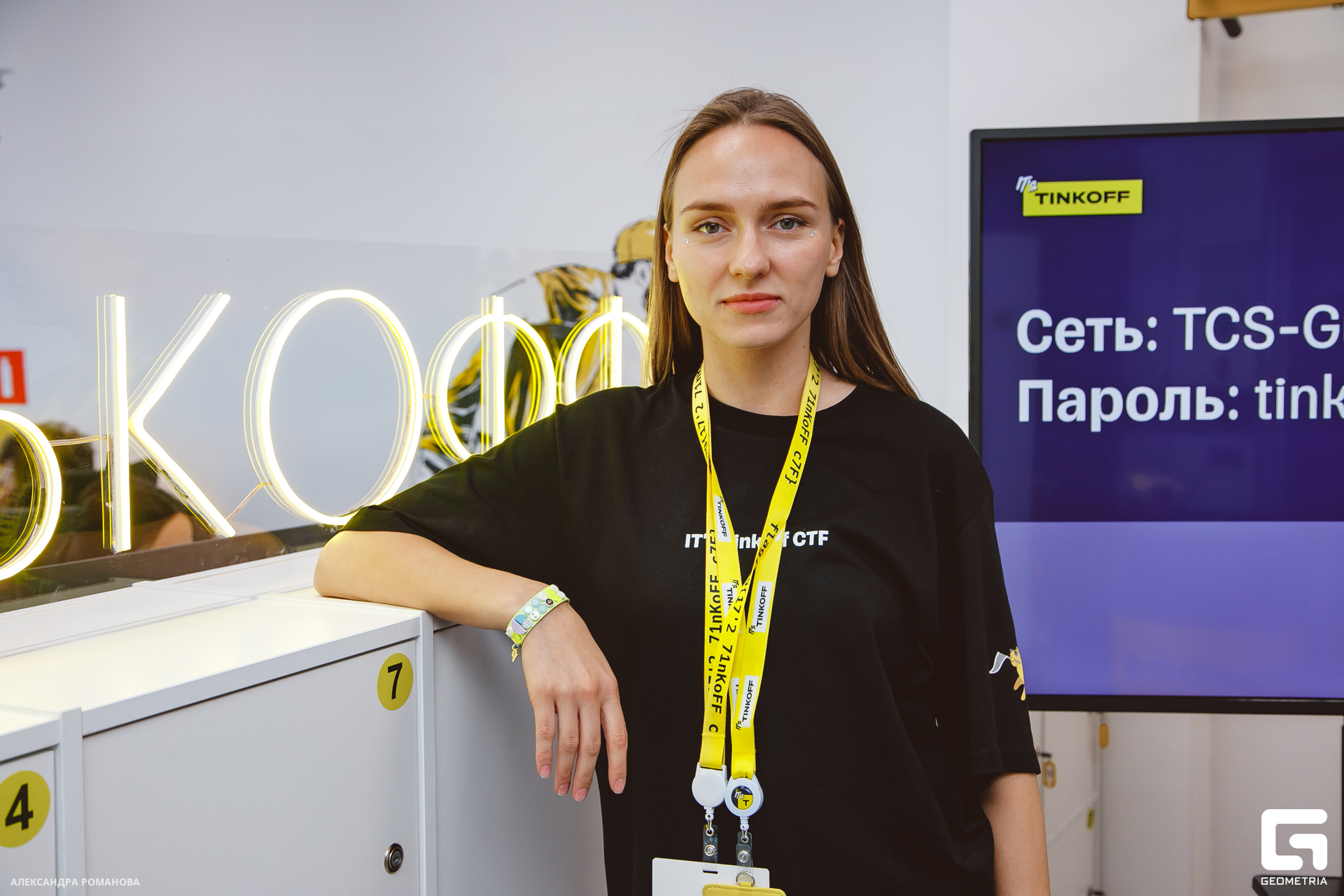 079 2023-07-15  Романова.jpg