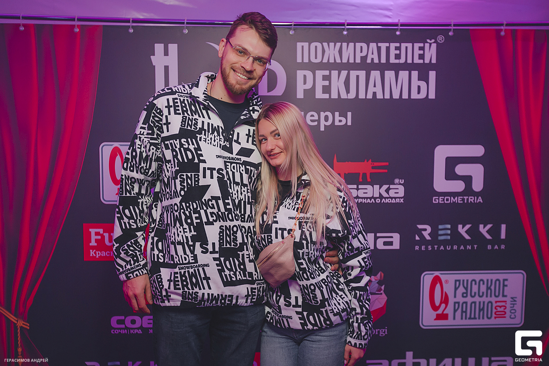 239 Red Arena 8. 02.jpg