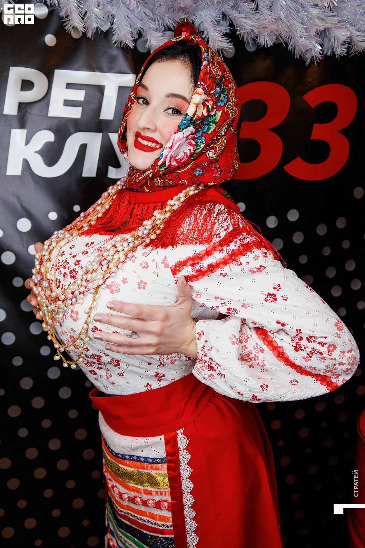 Ночь перед Рождеством! 17