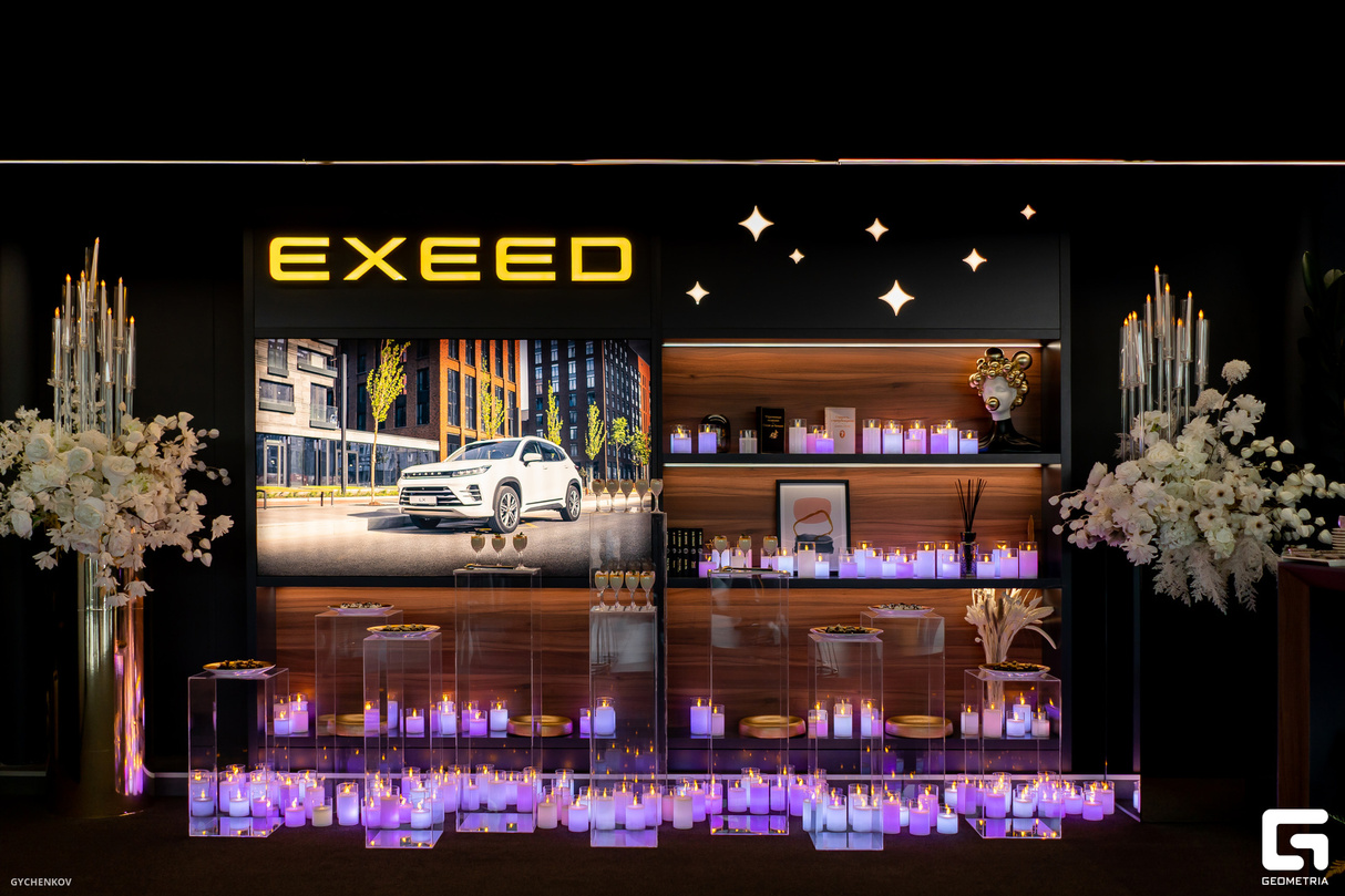 Презентация EXEED RX Краснодар / Авто для вас 13
