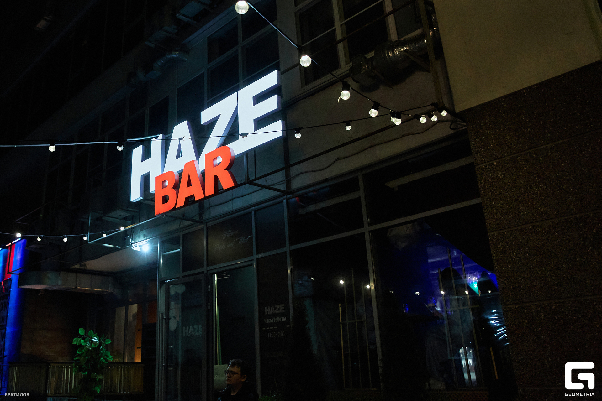 0058 - 09-09-23 - 23-45-44 - Bratilov.jpg