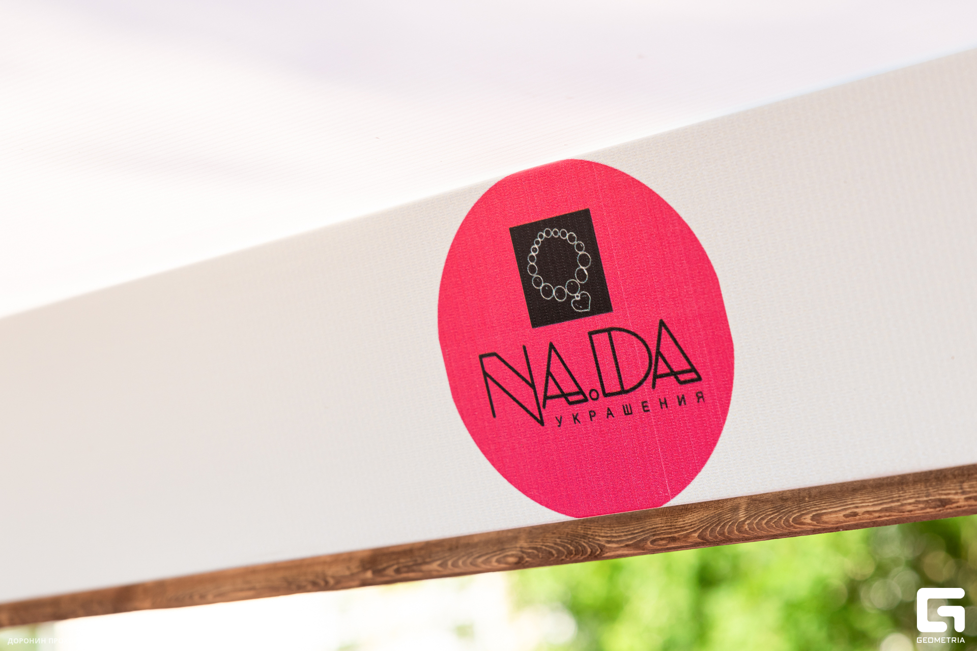 2024.06.16 Сытый Бабр 176.jpg