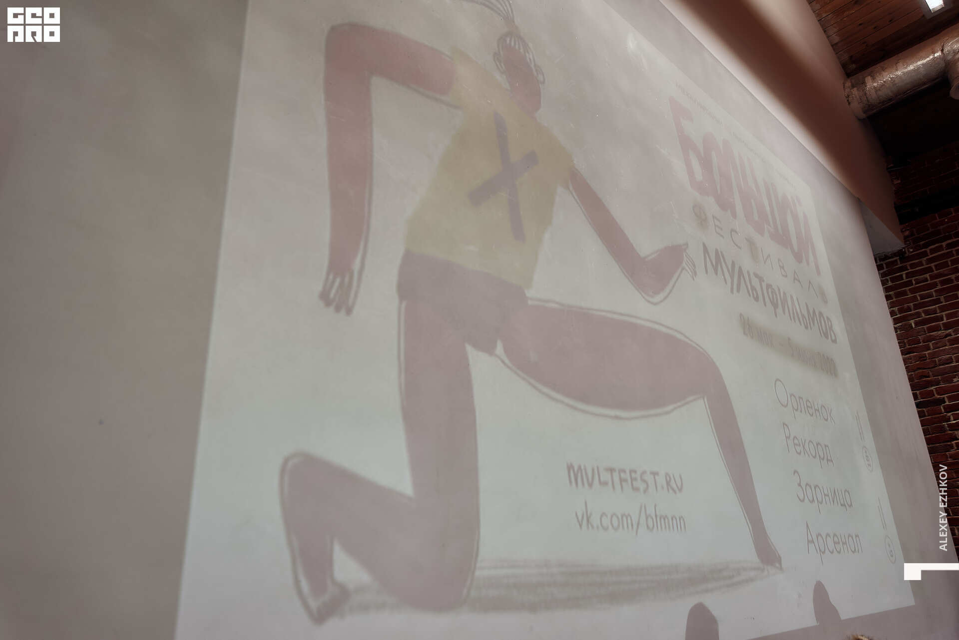 Арсенал 36.jpg