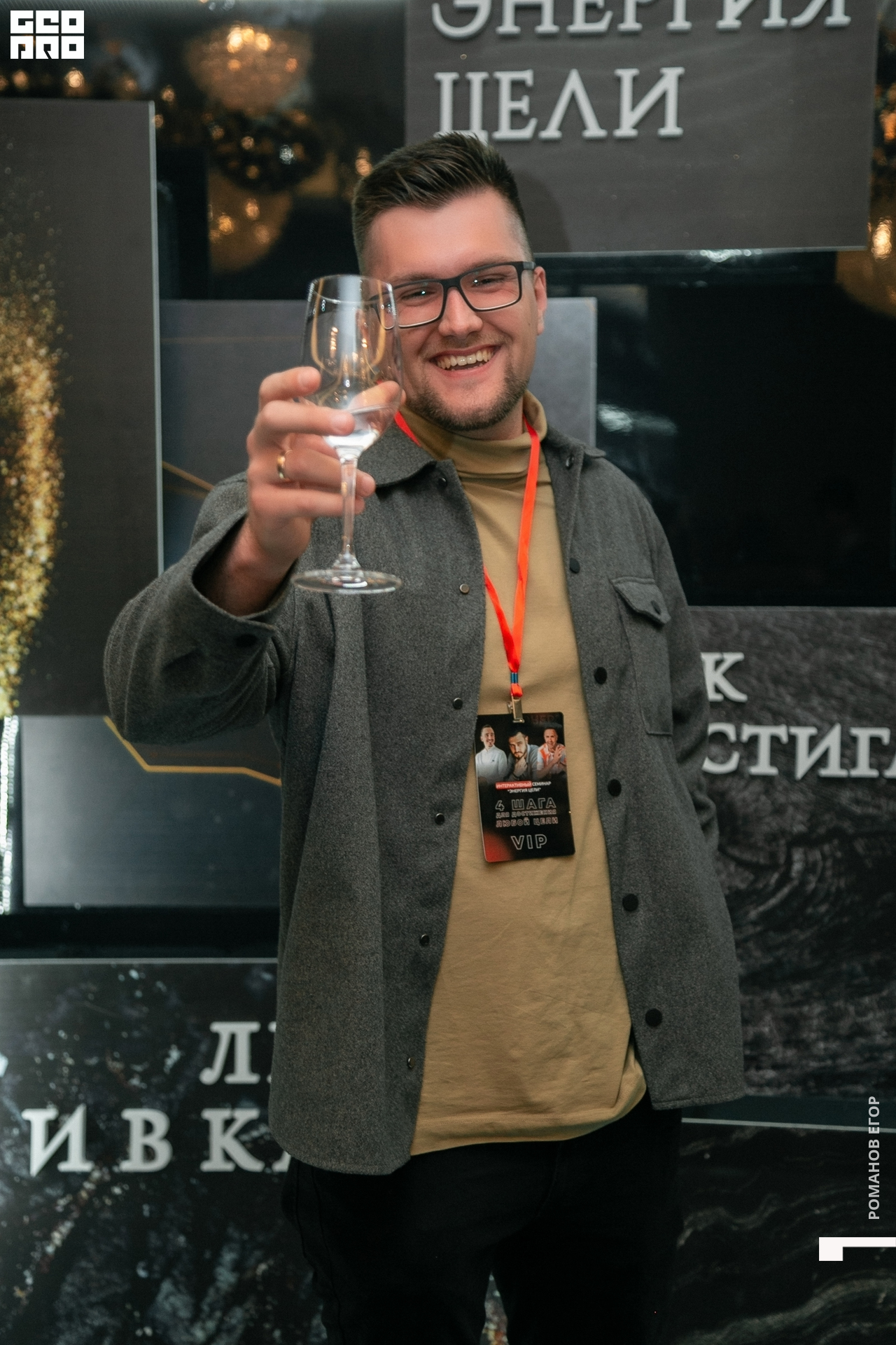 @romanoff_egor-61.jpg