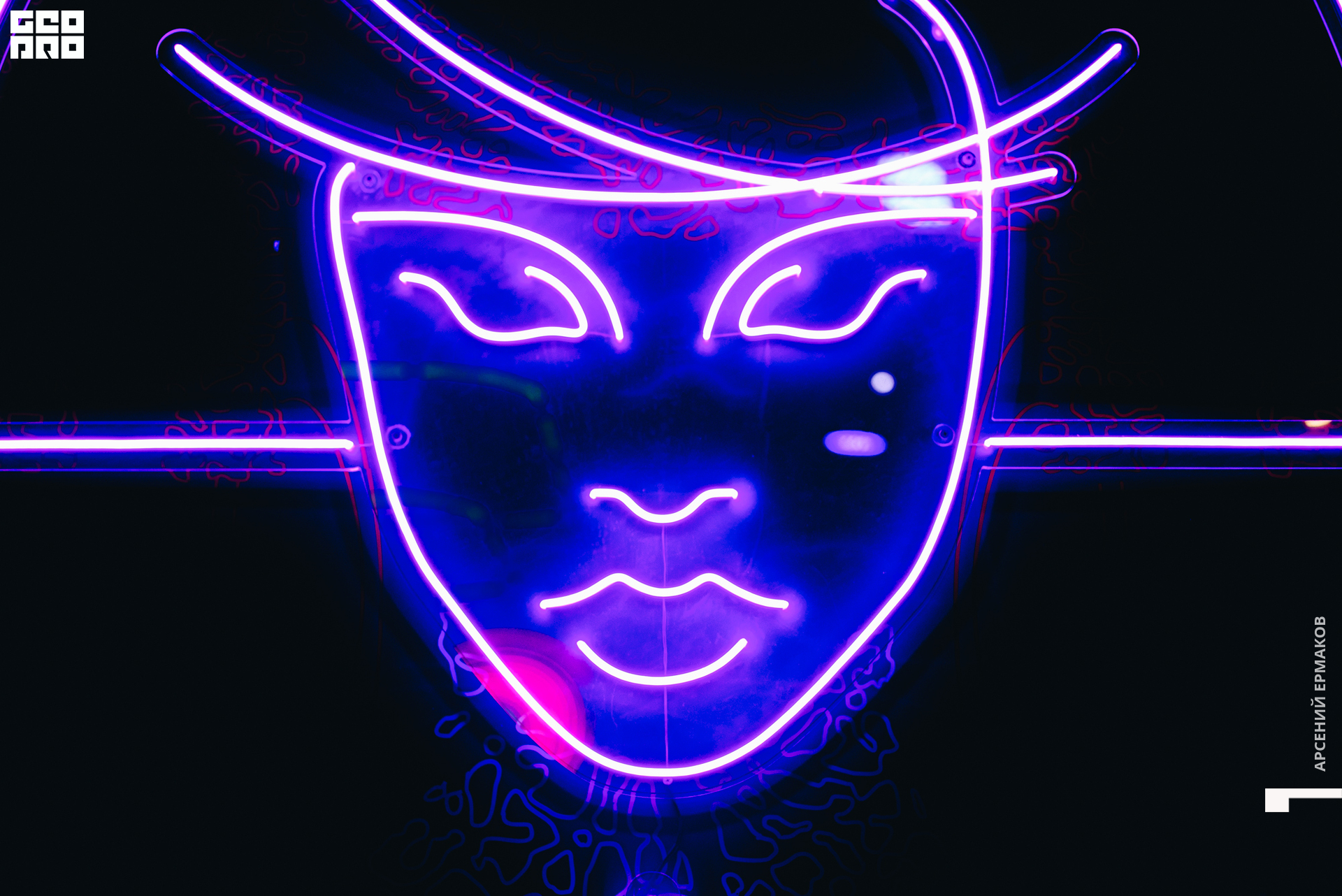 007 120322000659_arseniyermakov.jpg