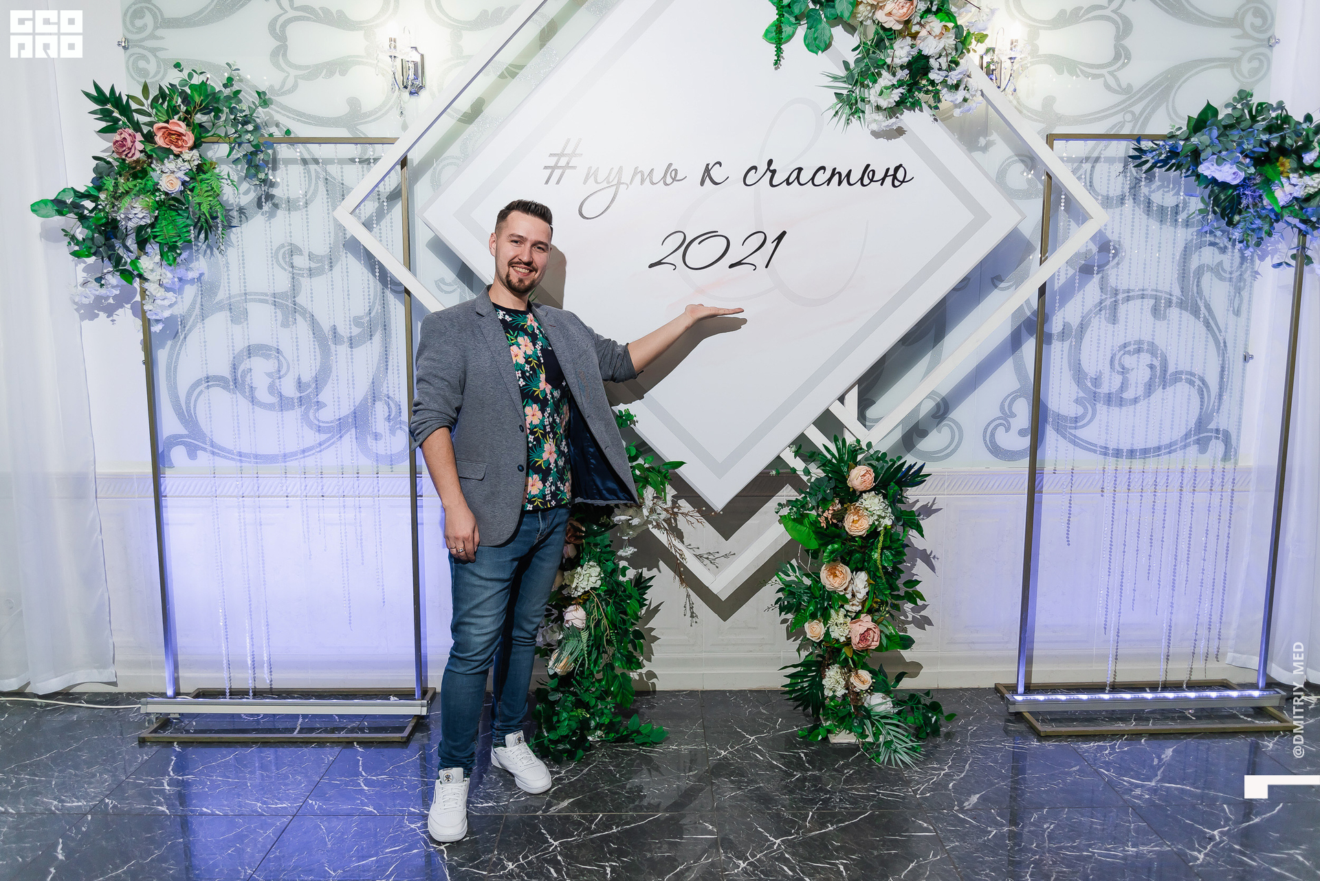 Фотограф @dmitriy_med -1324.jpg