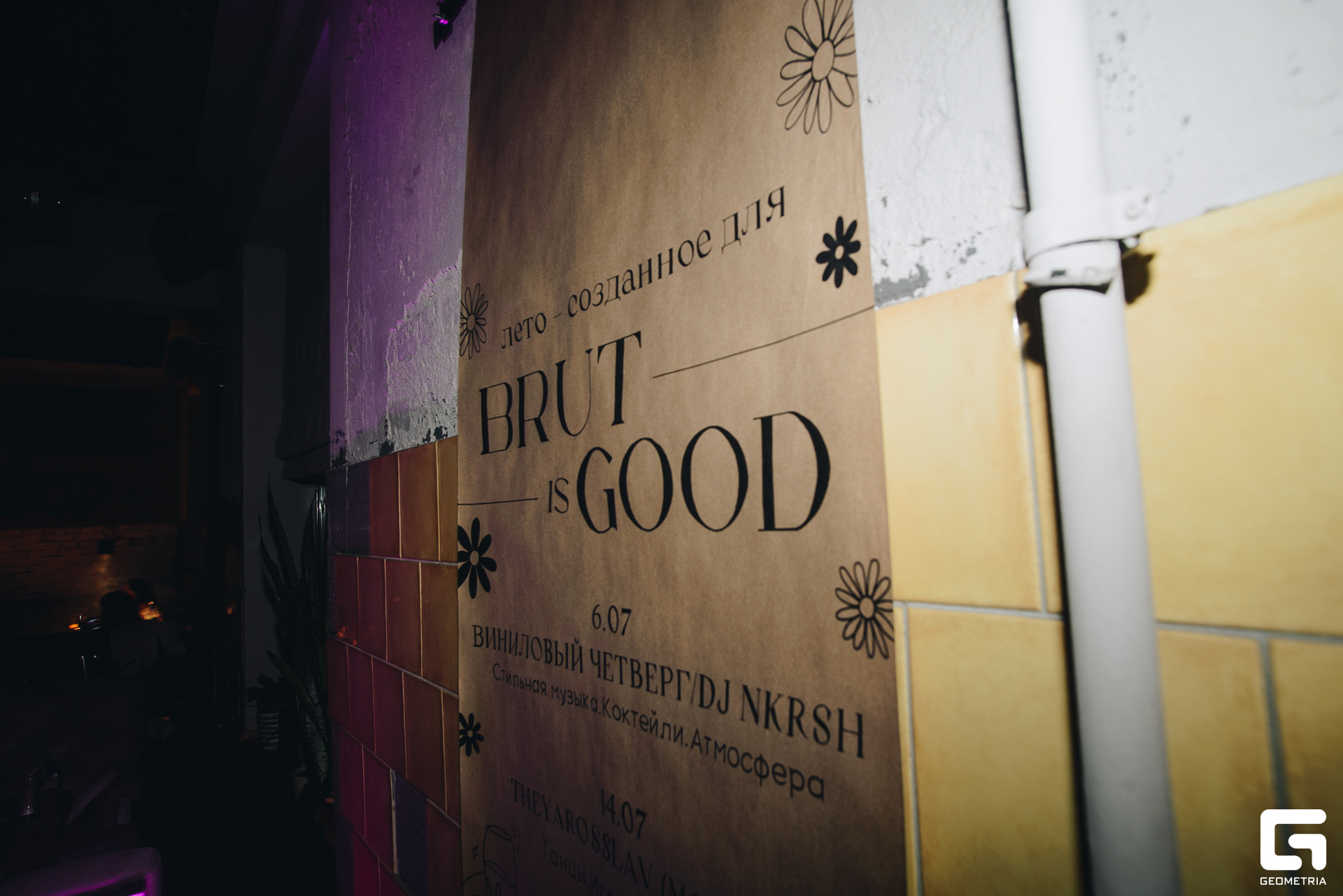 083 07192023_07192023_ermakov.jpg