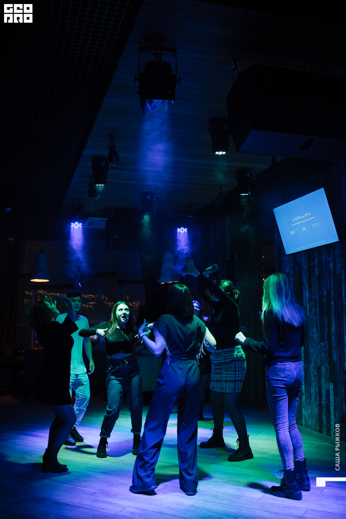 Friday party 23