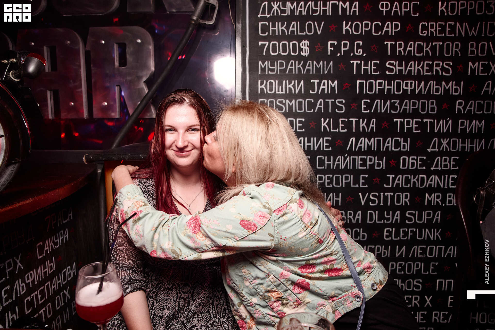 рокбар 00019.jpg