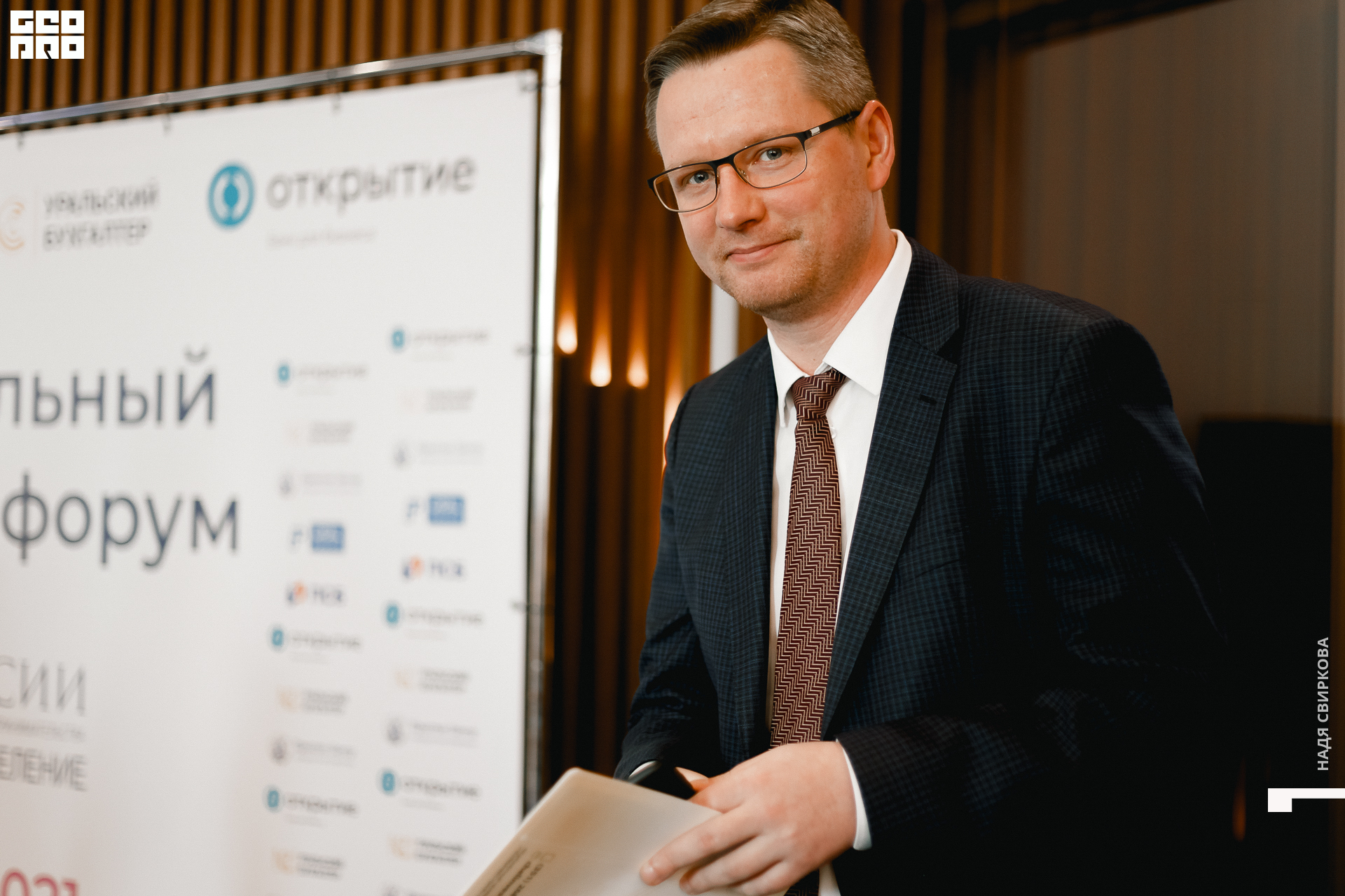 133_2021-09-23 14-23-07 ISAEVA.jpg