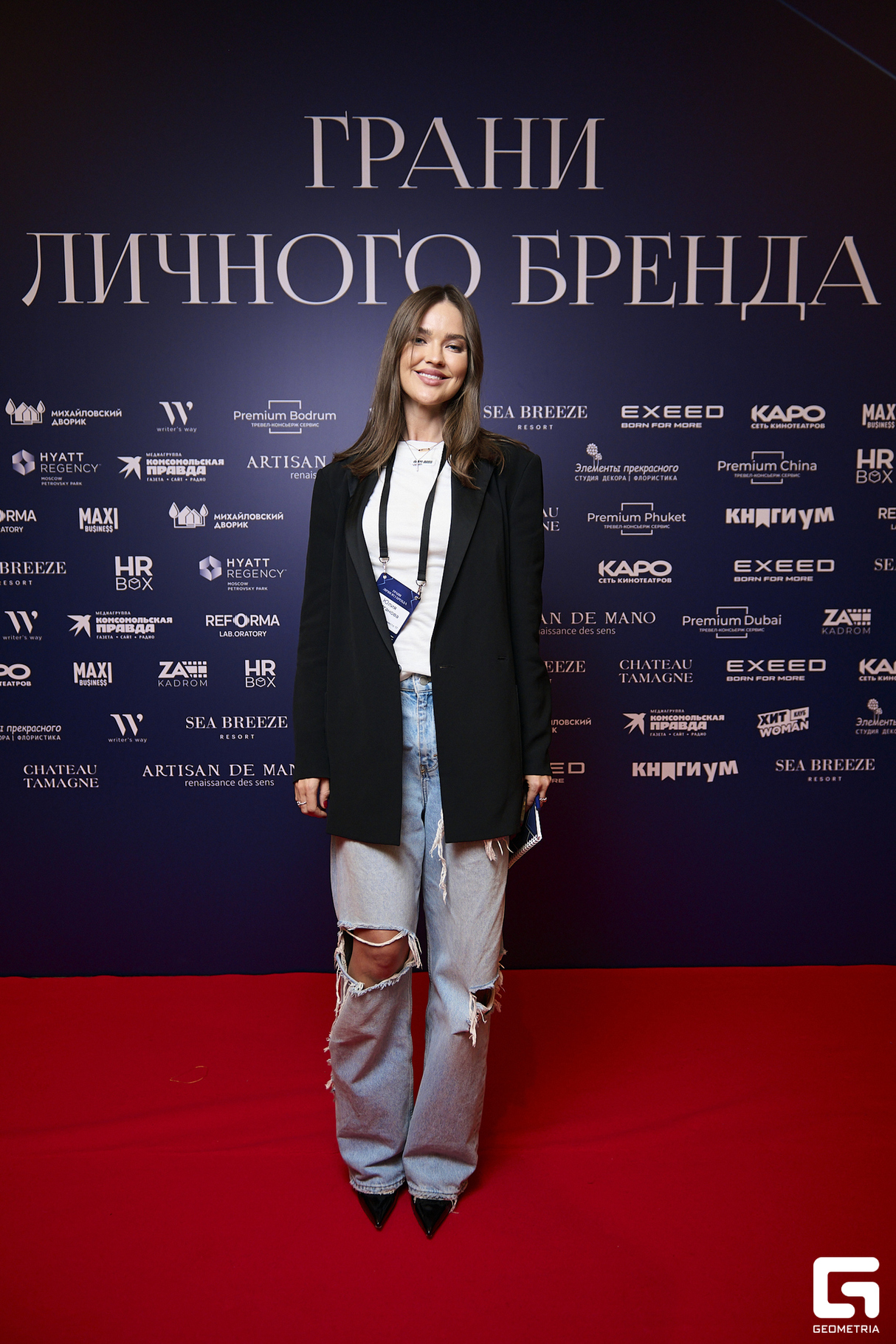 Бизнес-форум «Грани личного бренда», день 3 27