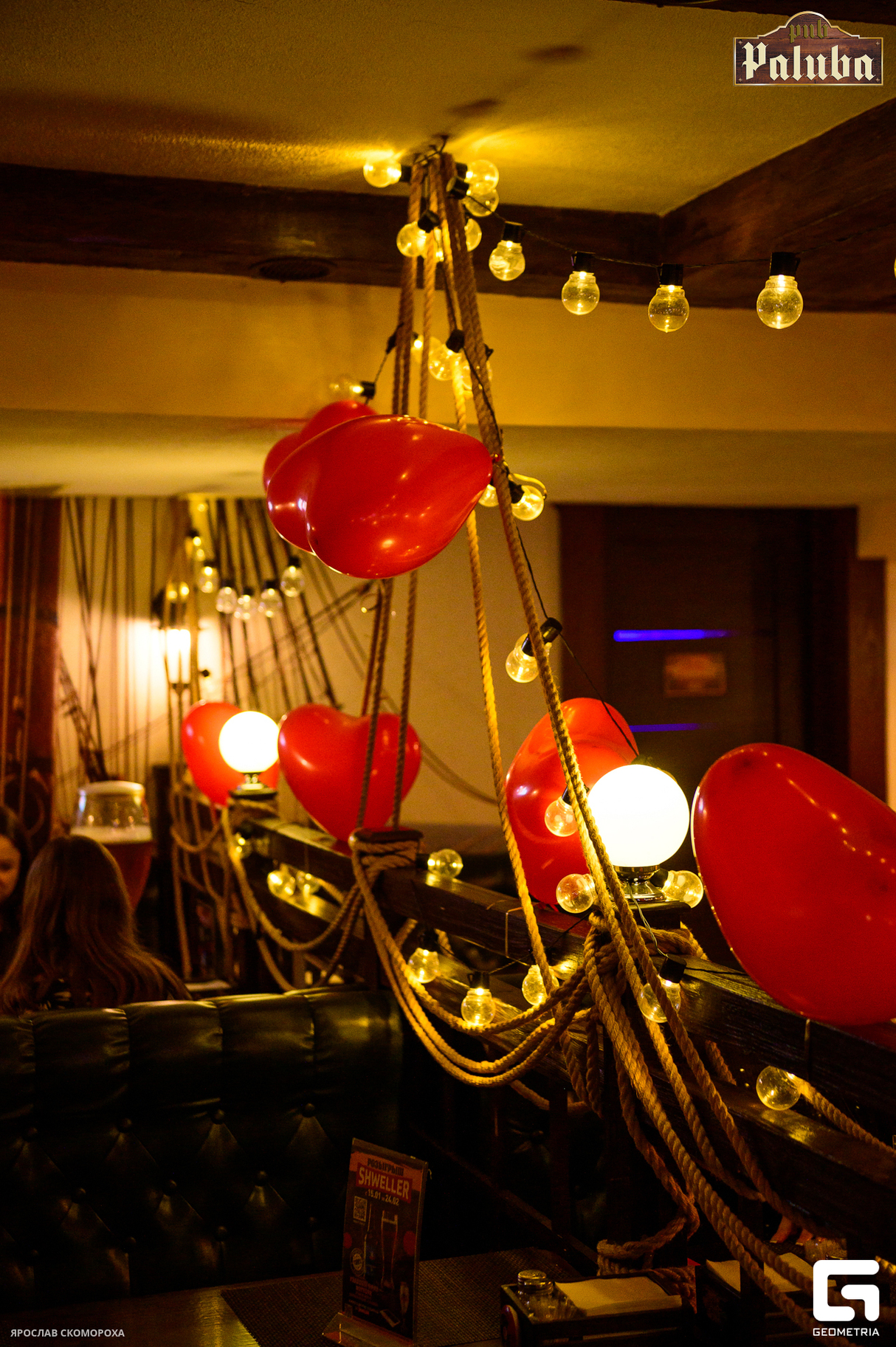 День влюбленных в PUB "Paluba" 25