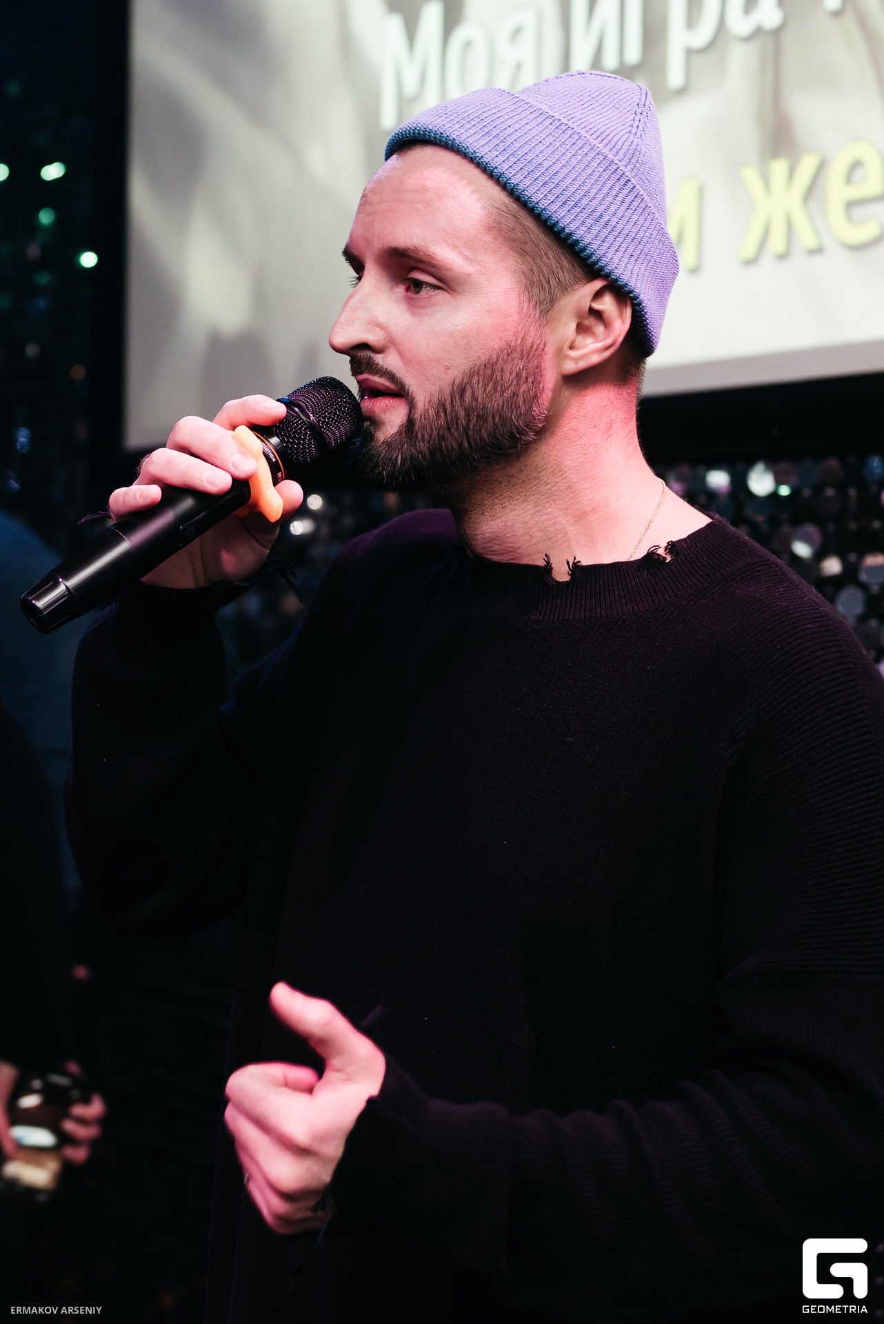 021 20231217 005130 ermakov.jpg