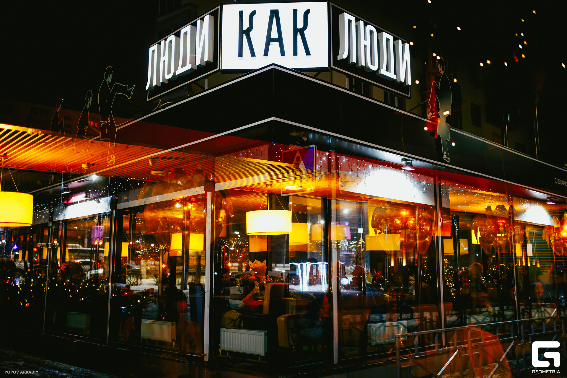 IMG_1758-Улучшено-Ум. шума.jpg