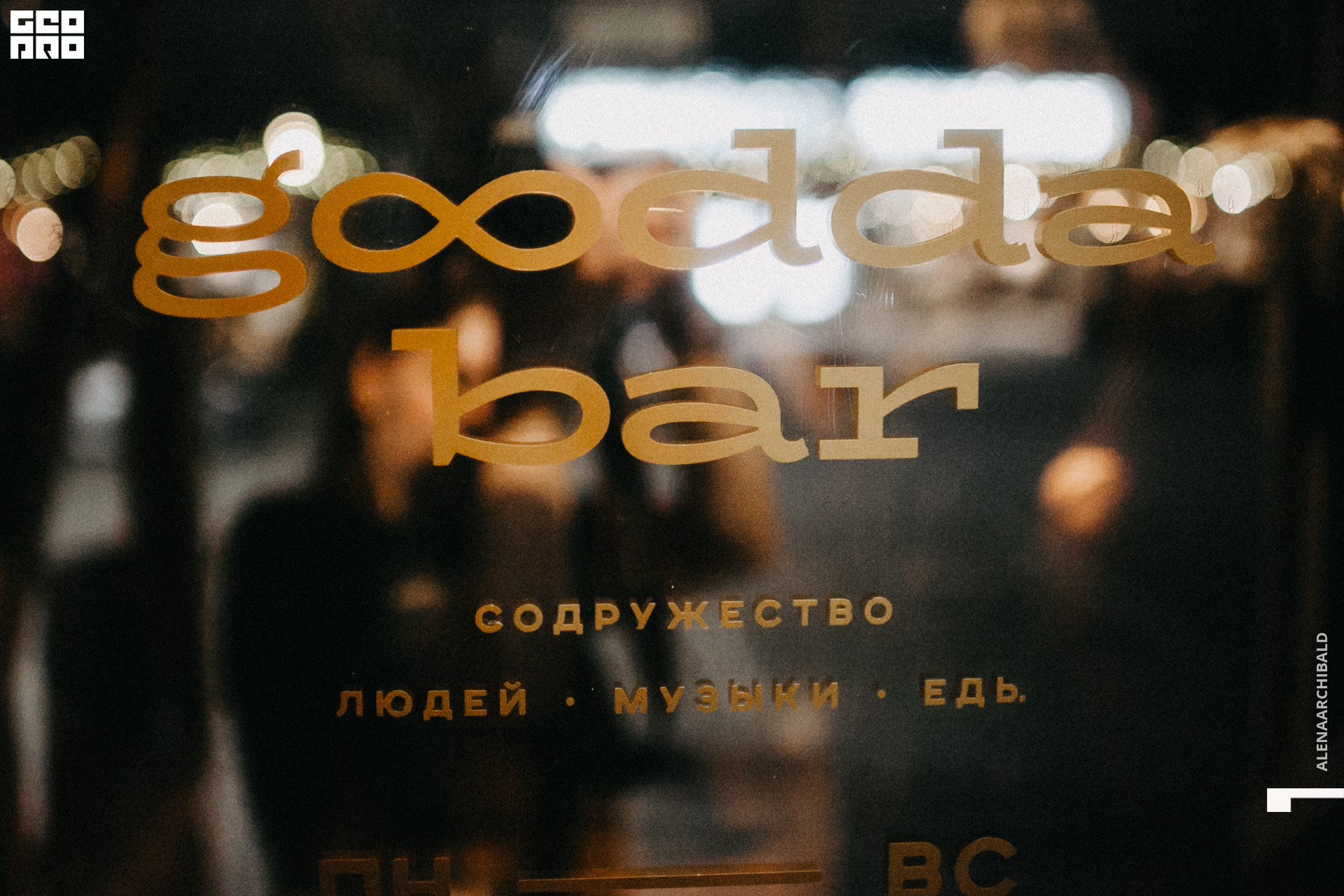 2022-04-16 00-00-11_alenaarchibald109.JPG