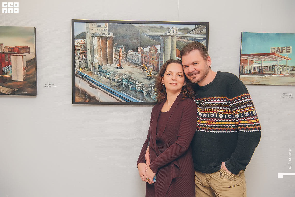 «Среда обитания» 26