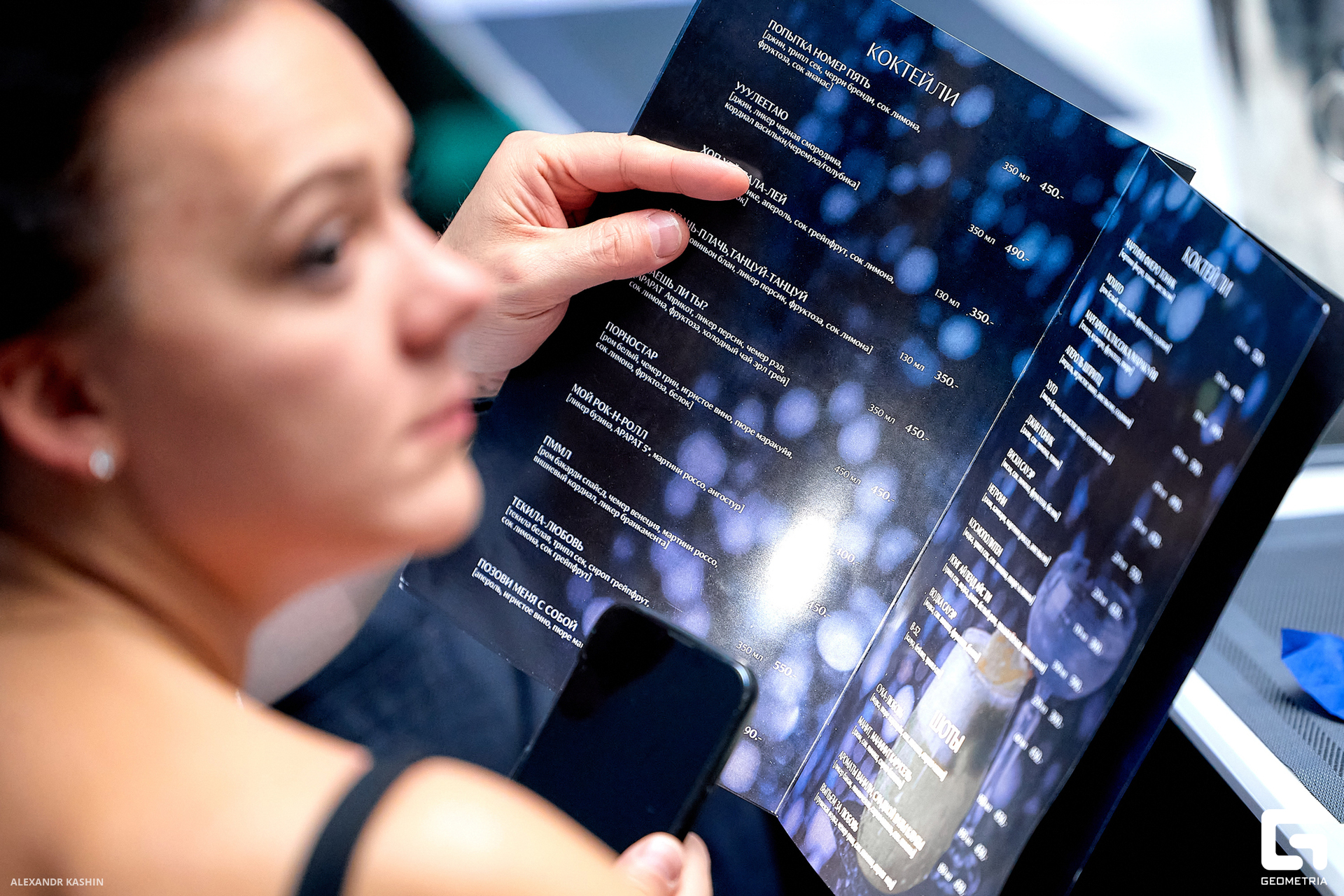 0030 24-05-18 014733 Kashin.jpg