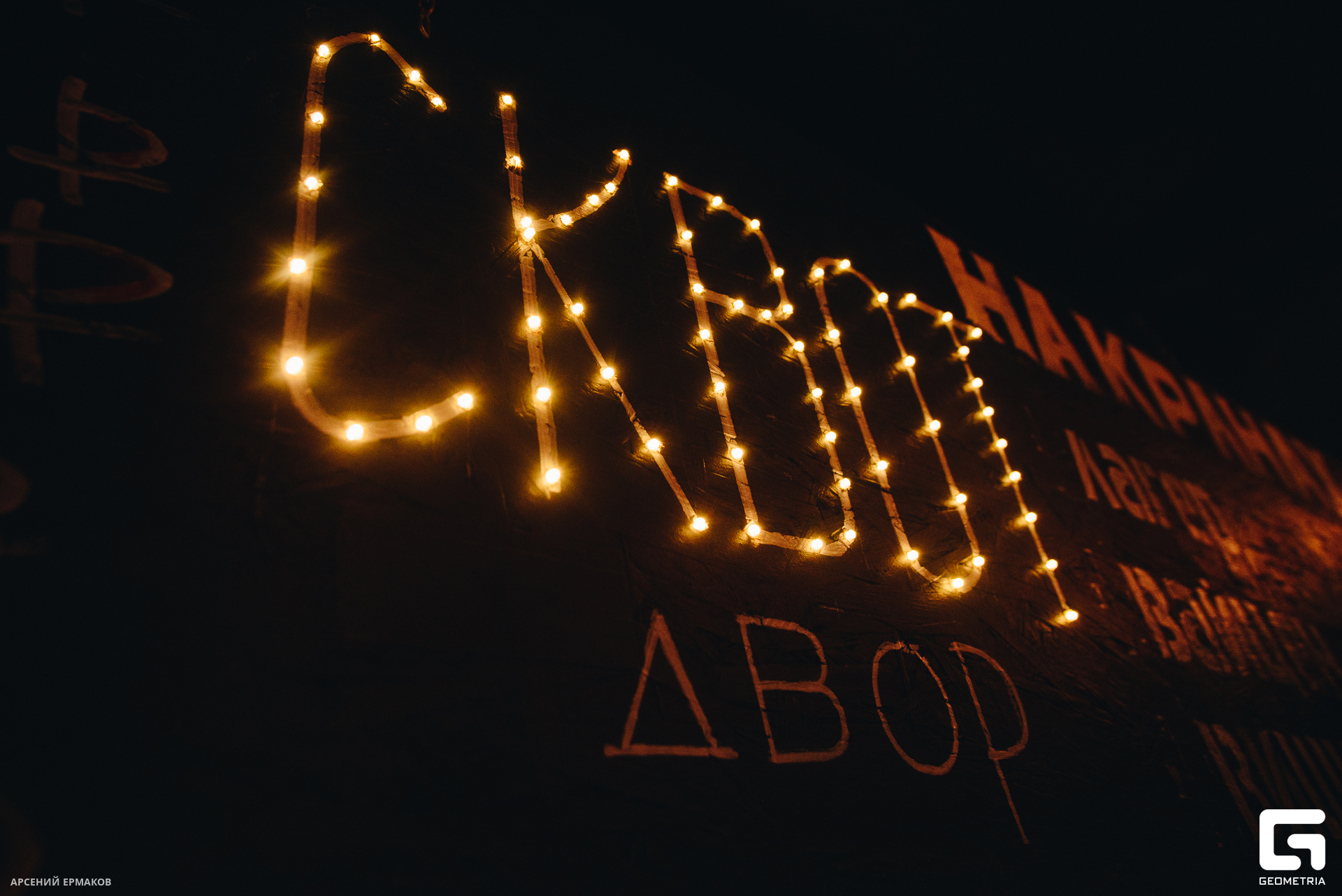 001 07242023_07242023_ermakov.jpg