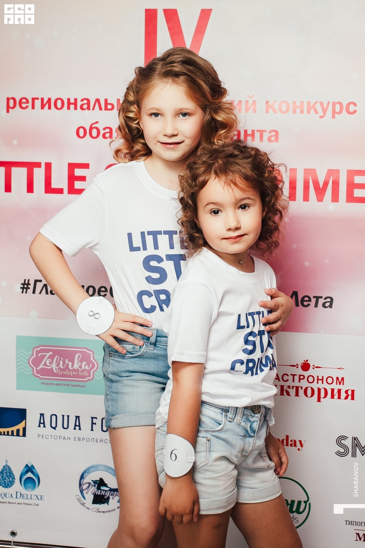 Little Star Crimea 12