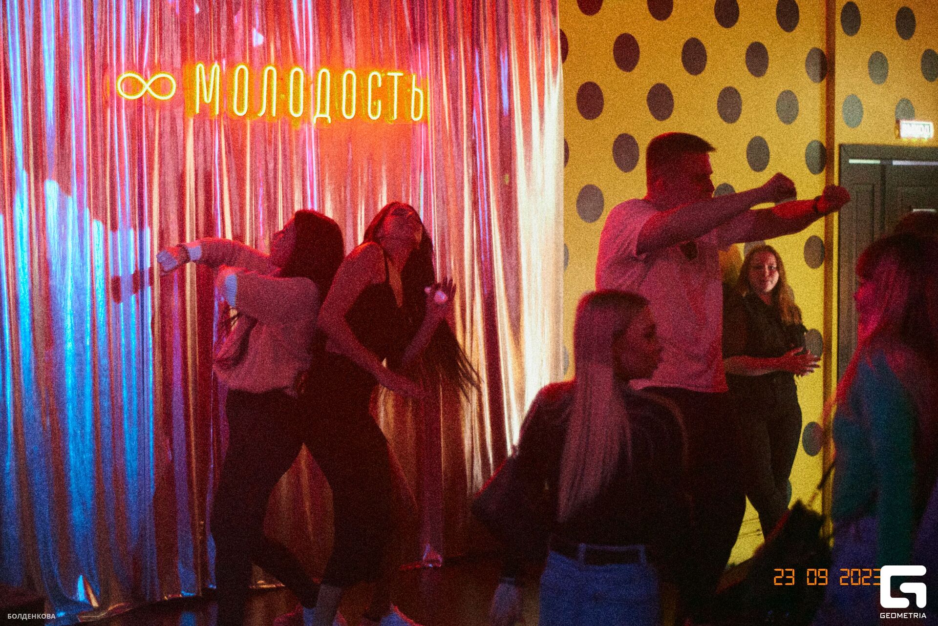 052_24-09-23_12-48 _Boldenkova.jpg