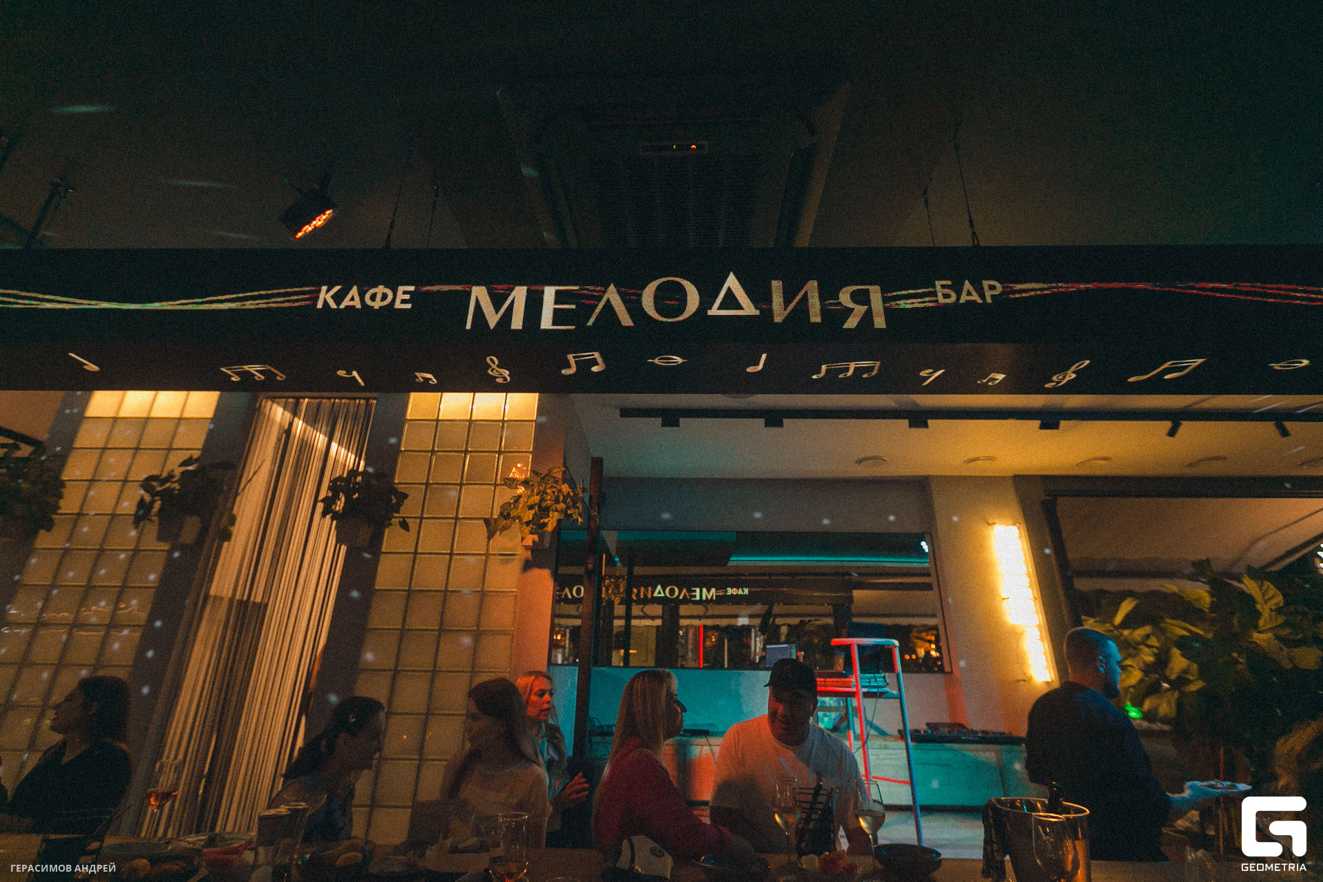 004 Мелодия 22.07.jpg