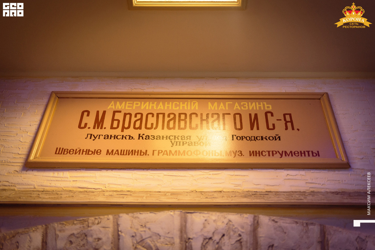Суббота в кафе Корона 8