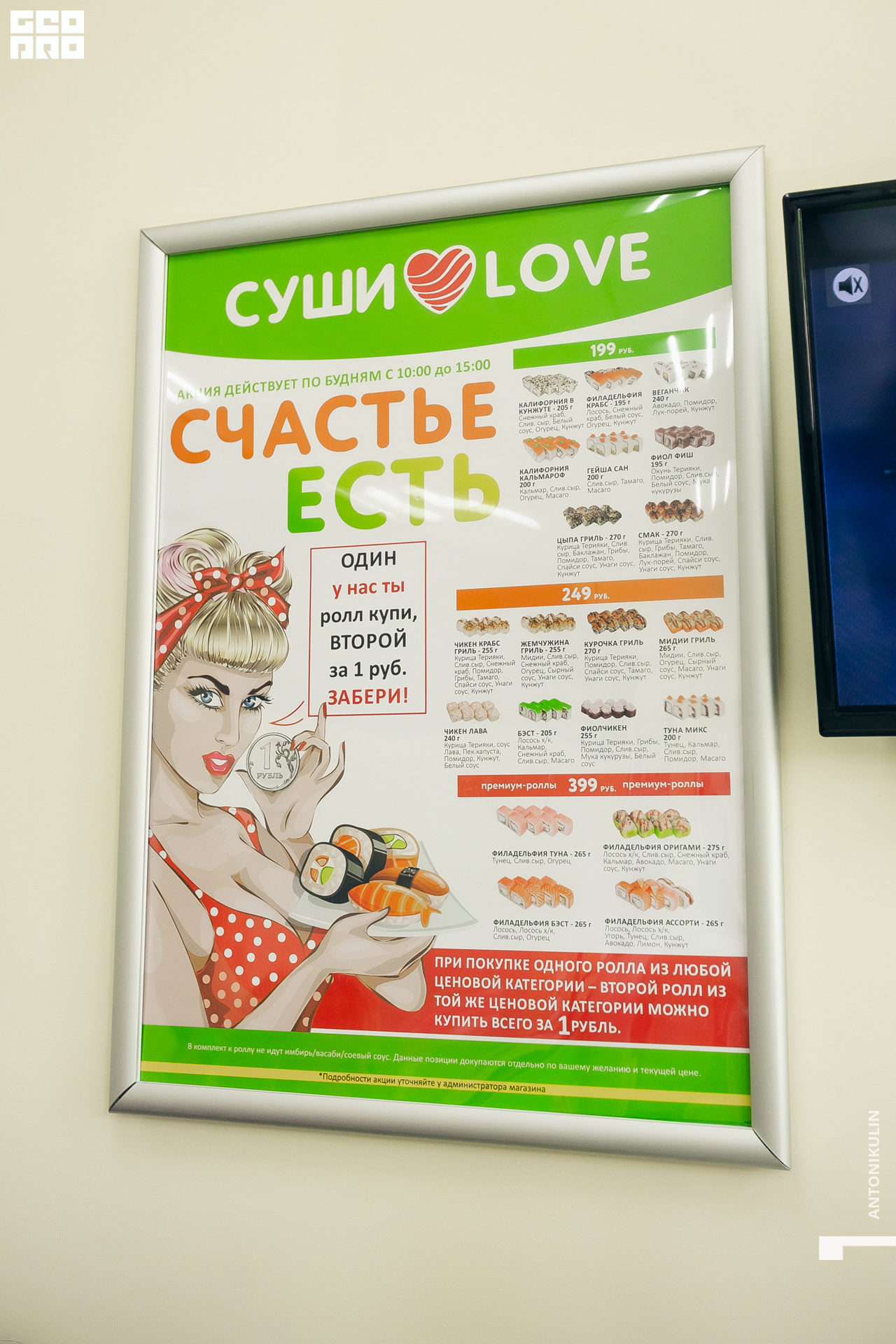 untitled shoot-2825.jpg