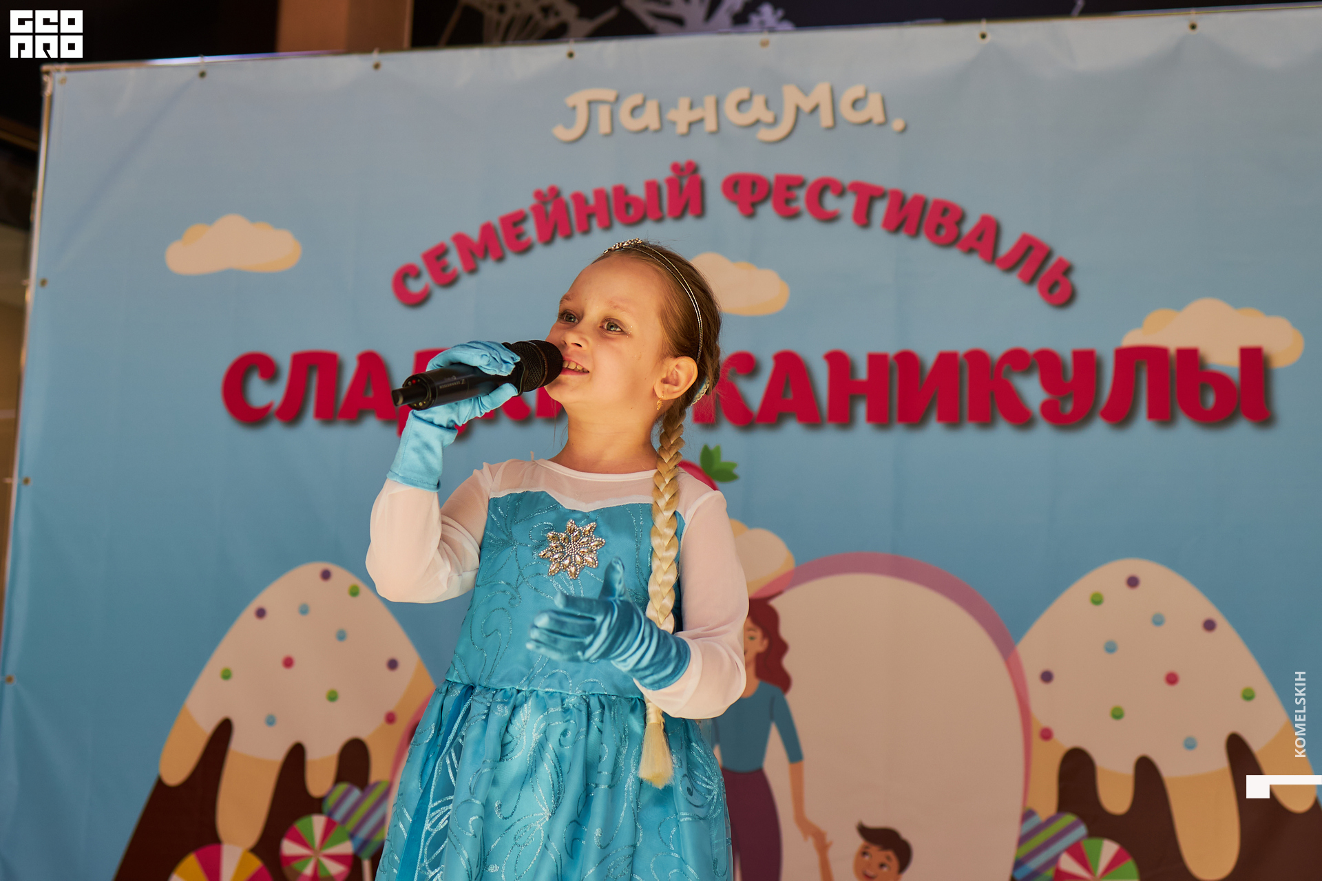 291-28_05_2022-12-26-11 - Komelskih.jpg