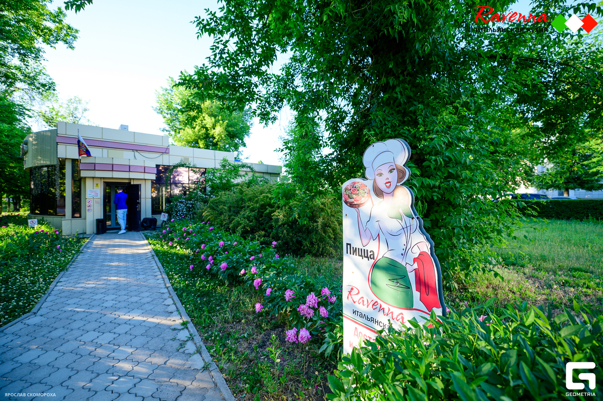 Суббота в Ravenna 29