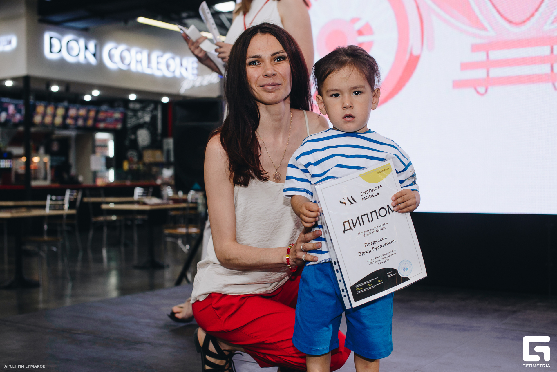 041 06072023_060723_ermakov.jpg