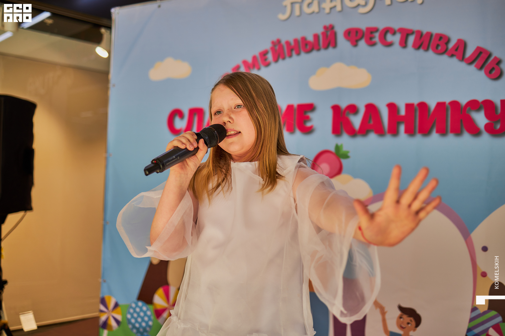 233-28_05_2022-11-49-17 - Komelskih.jpg