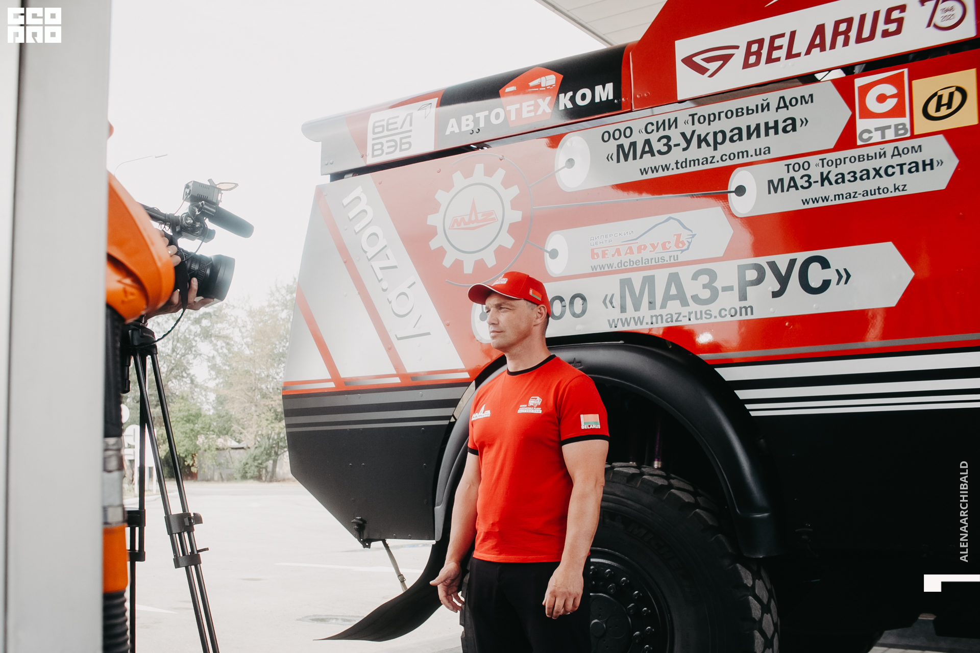 2021-06-26 16-26-35_alenaarchibald.JPG