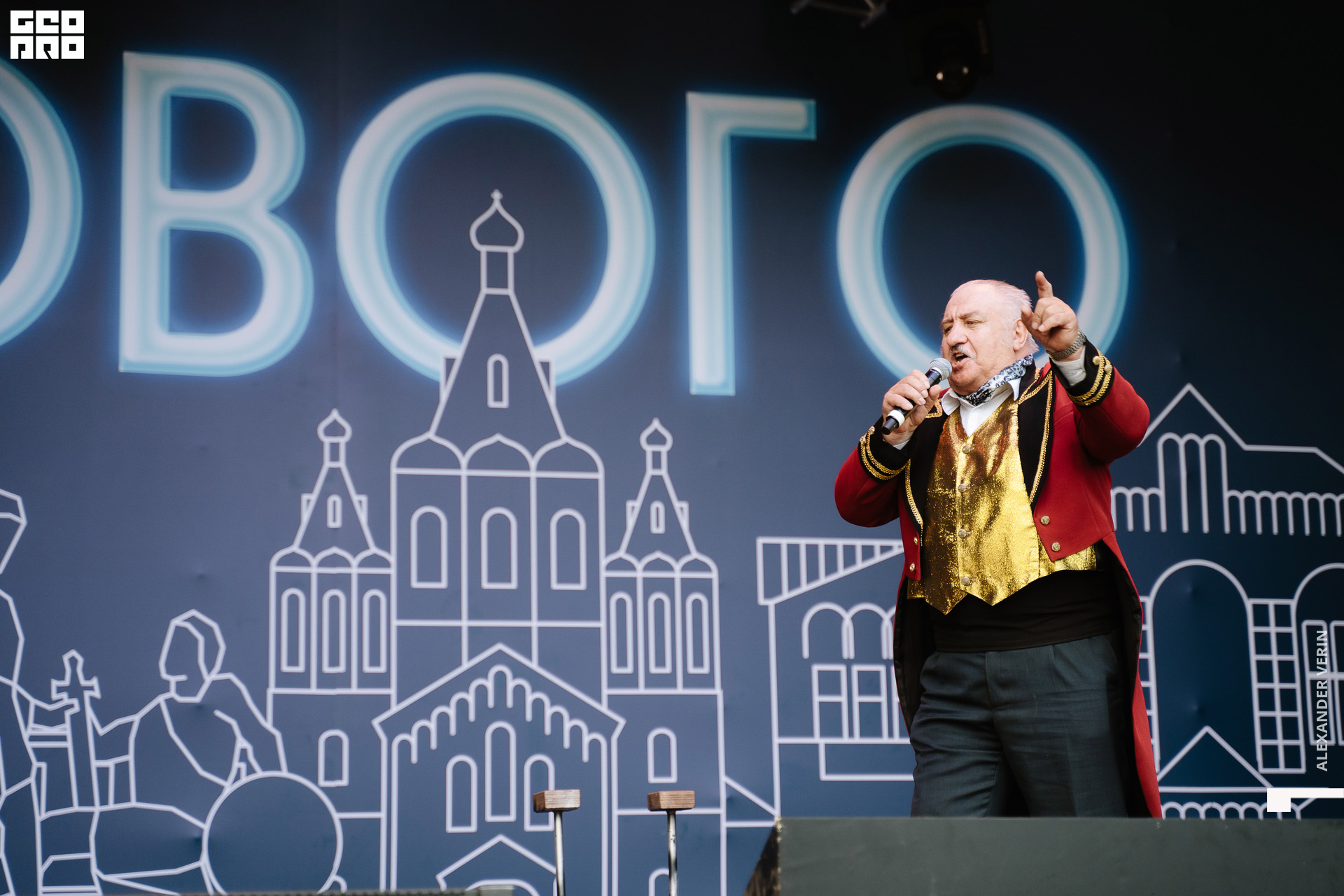 0249 20210821 день города_ALV6011 копия.jpg