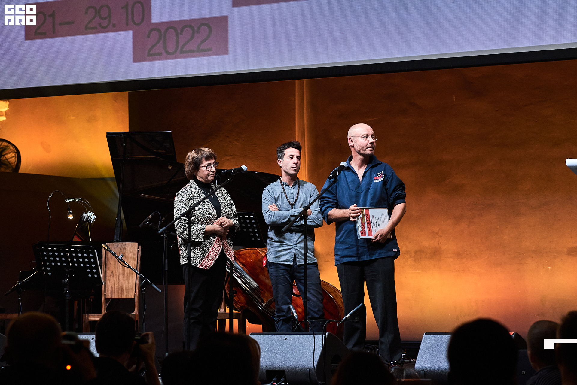 28_10_Церемония_закрытия_Лендок_Ранчина 332.jpg