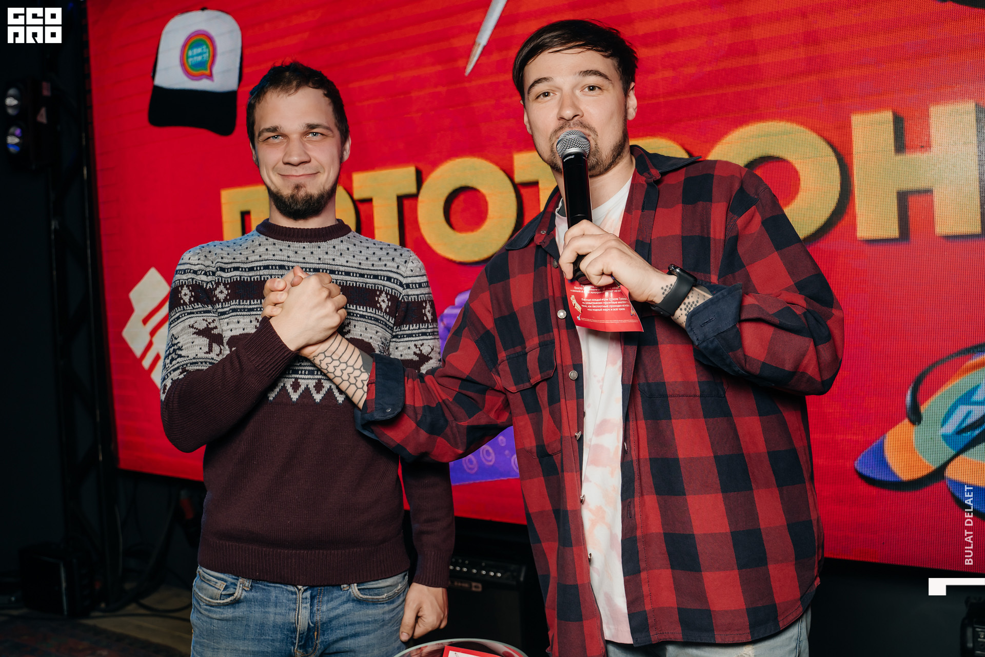 075_2021-04-15_Квиз плиз_DSC02013.jpg