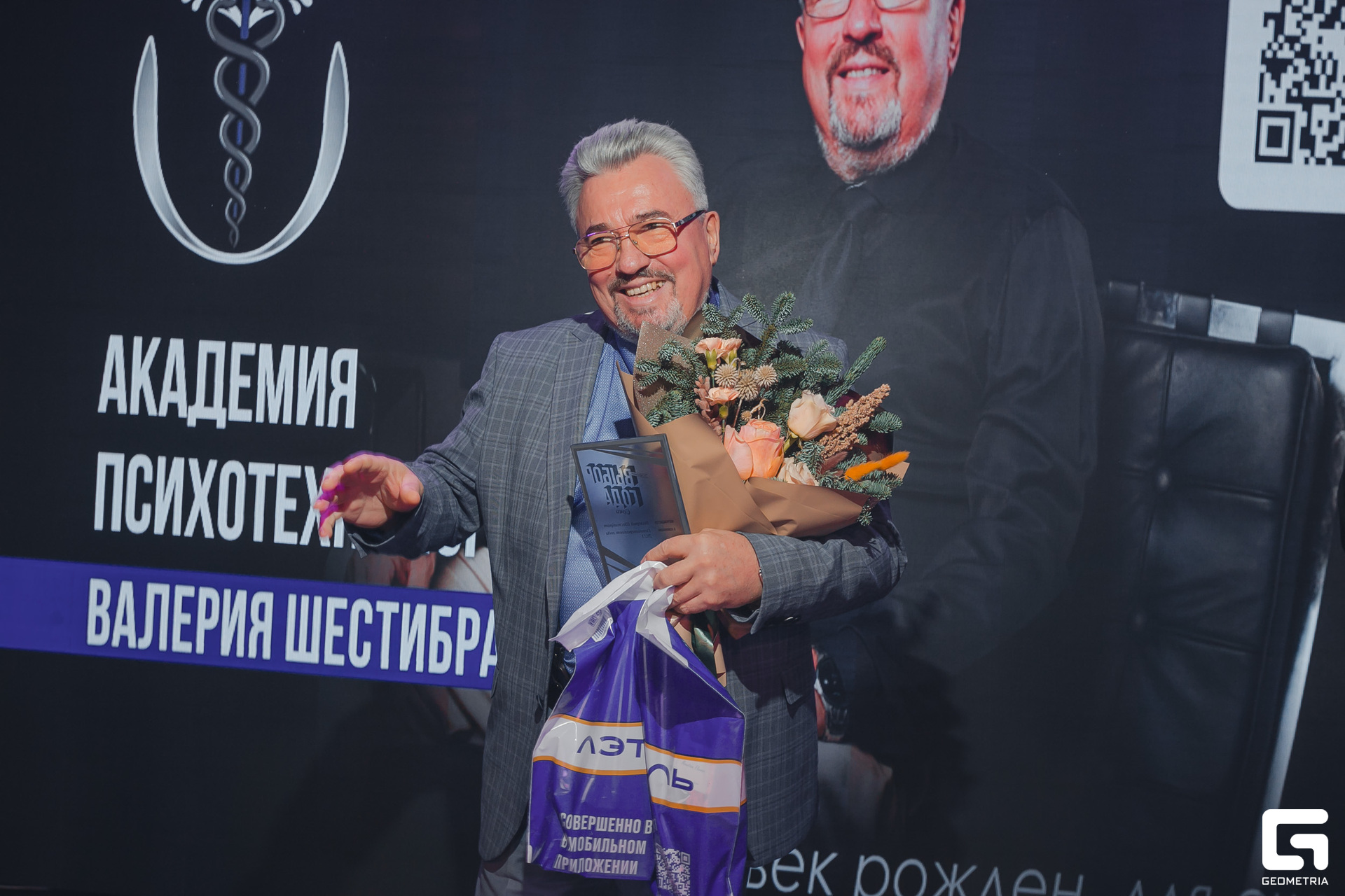 244 Выбор года 30.11.jpg