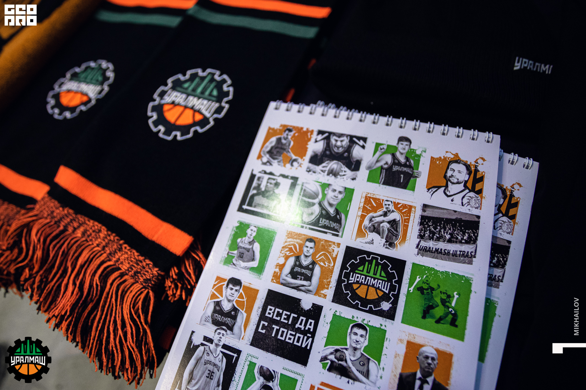 005-20-04-2021-16-45-Баскетбол - Михайлов - 2560.jpg