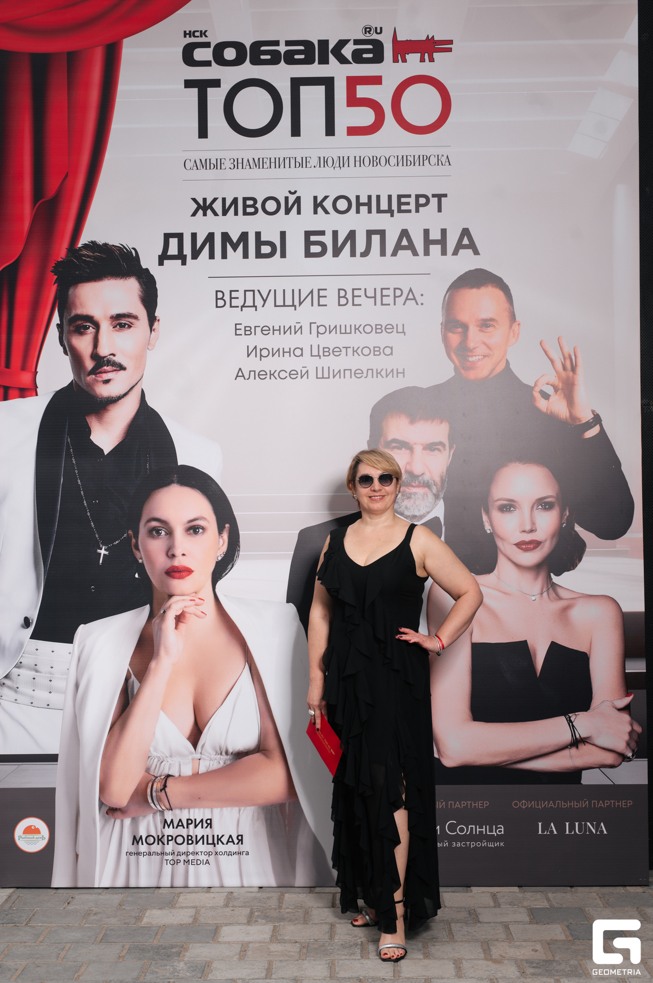 15-06-24 (123 из 783).jpg