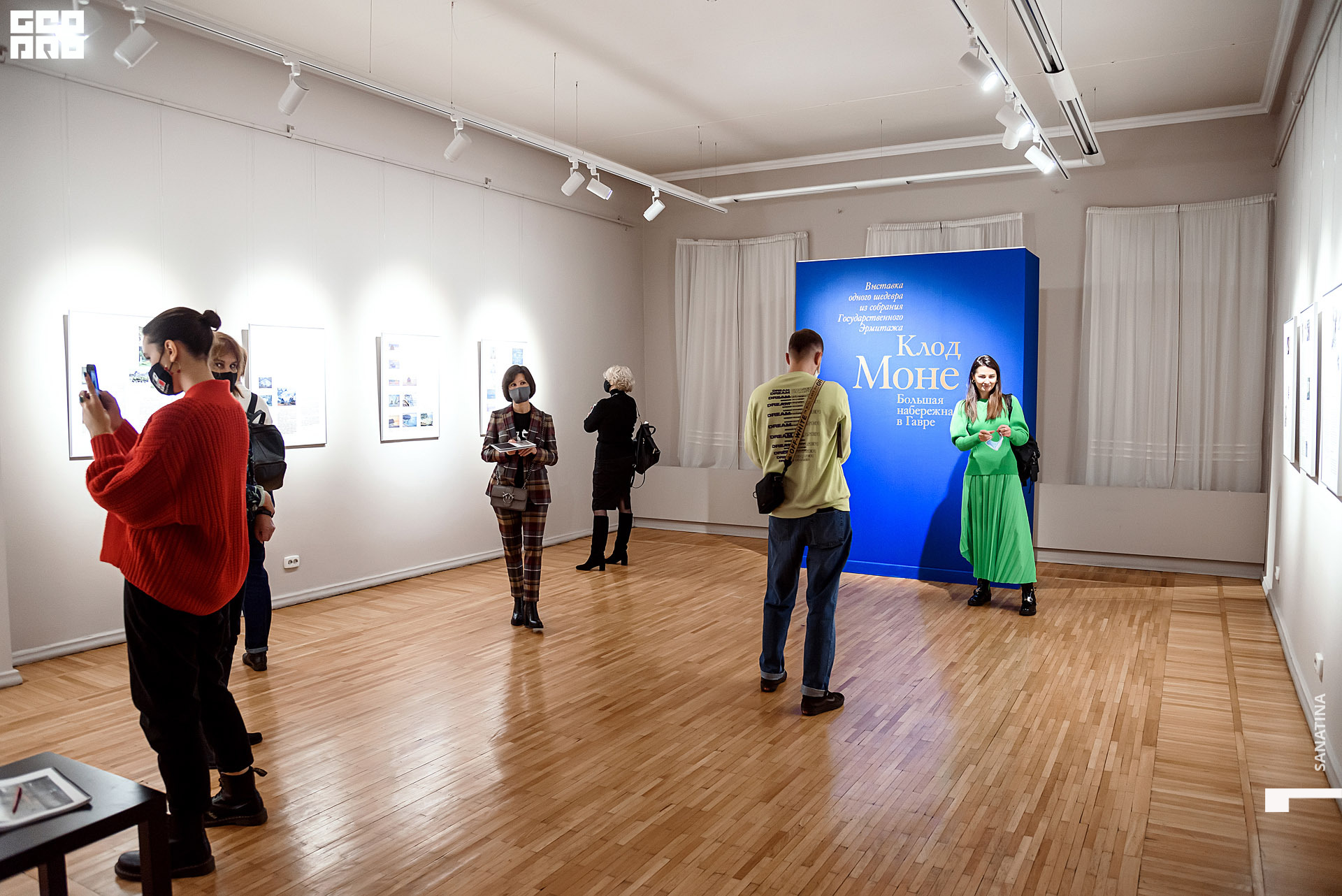 0047_2020-11-10_15-30-51 - Sanatina.jpg